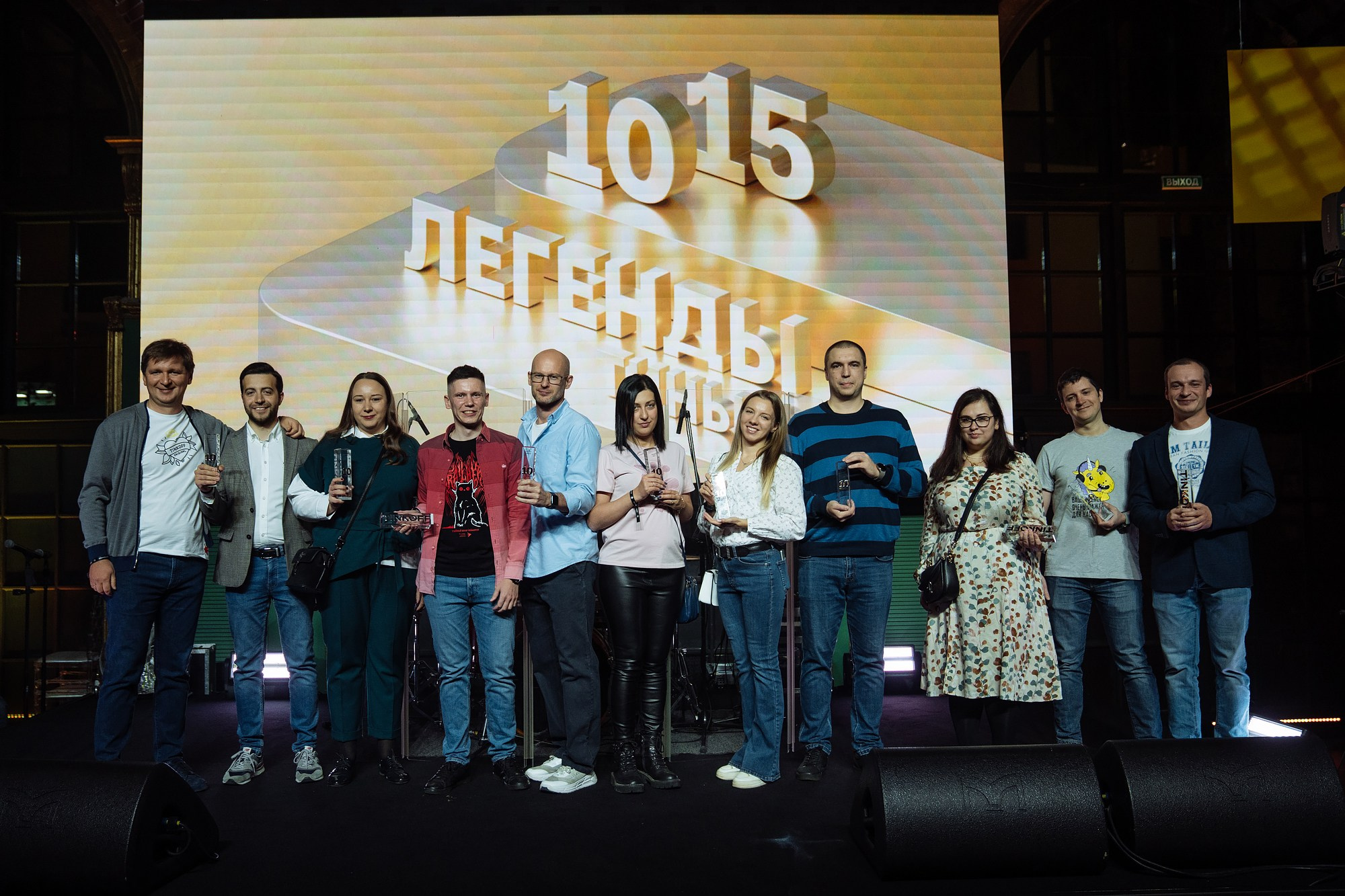 Легенды Тинькофф