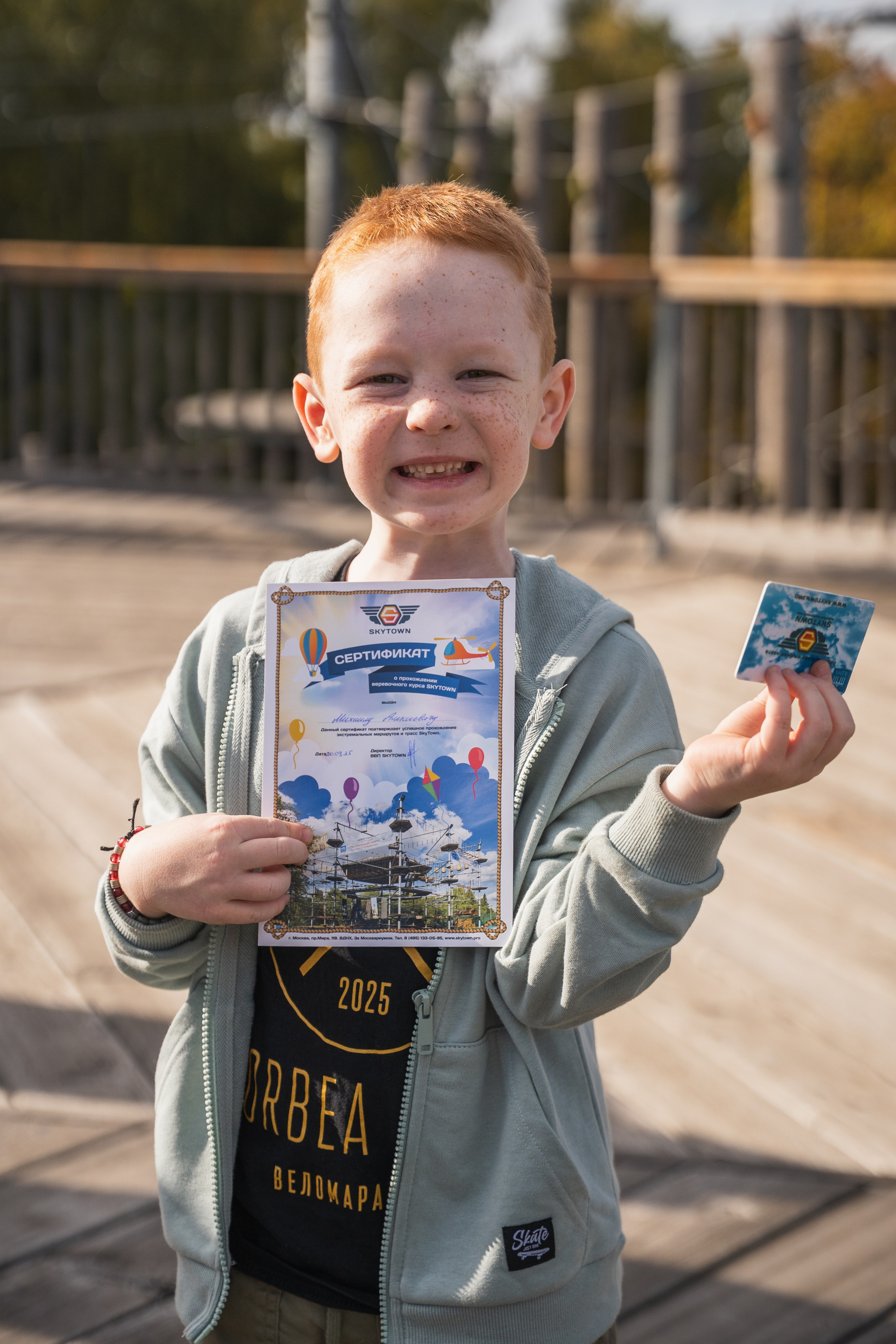 День рождения Андрей. Главная