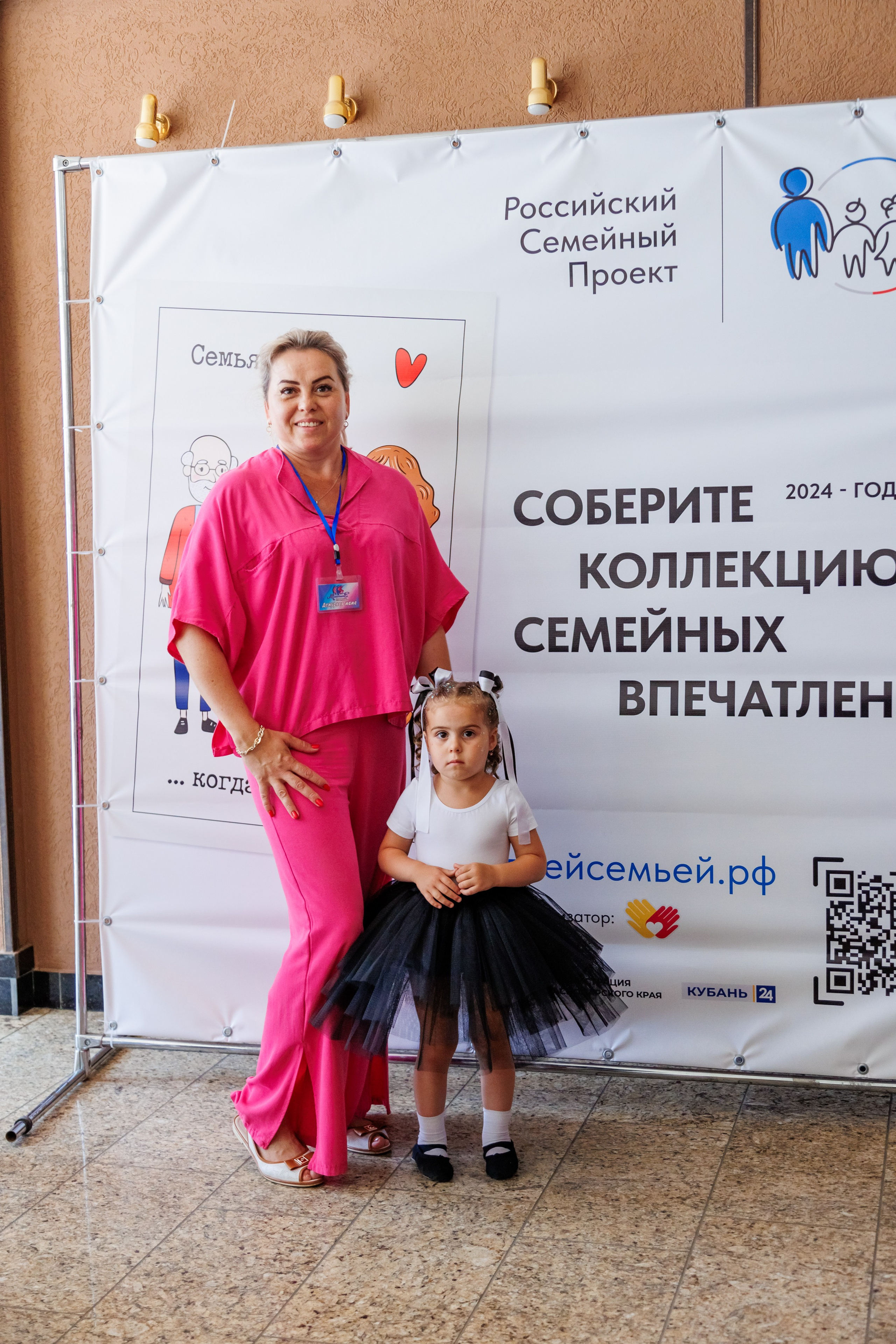 Концерт «Монпансье». Свадебный и семейный фотограф в Армавире