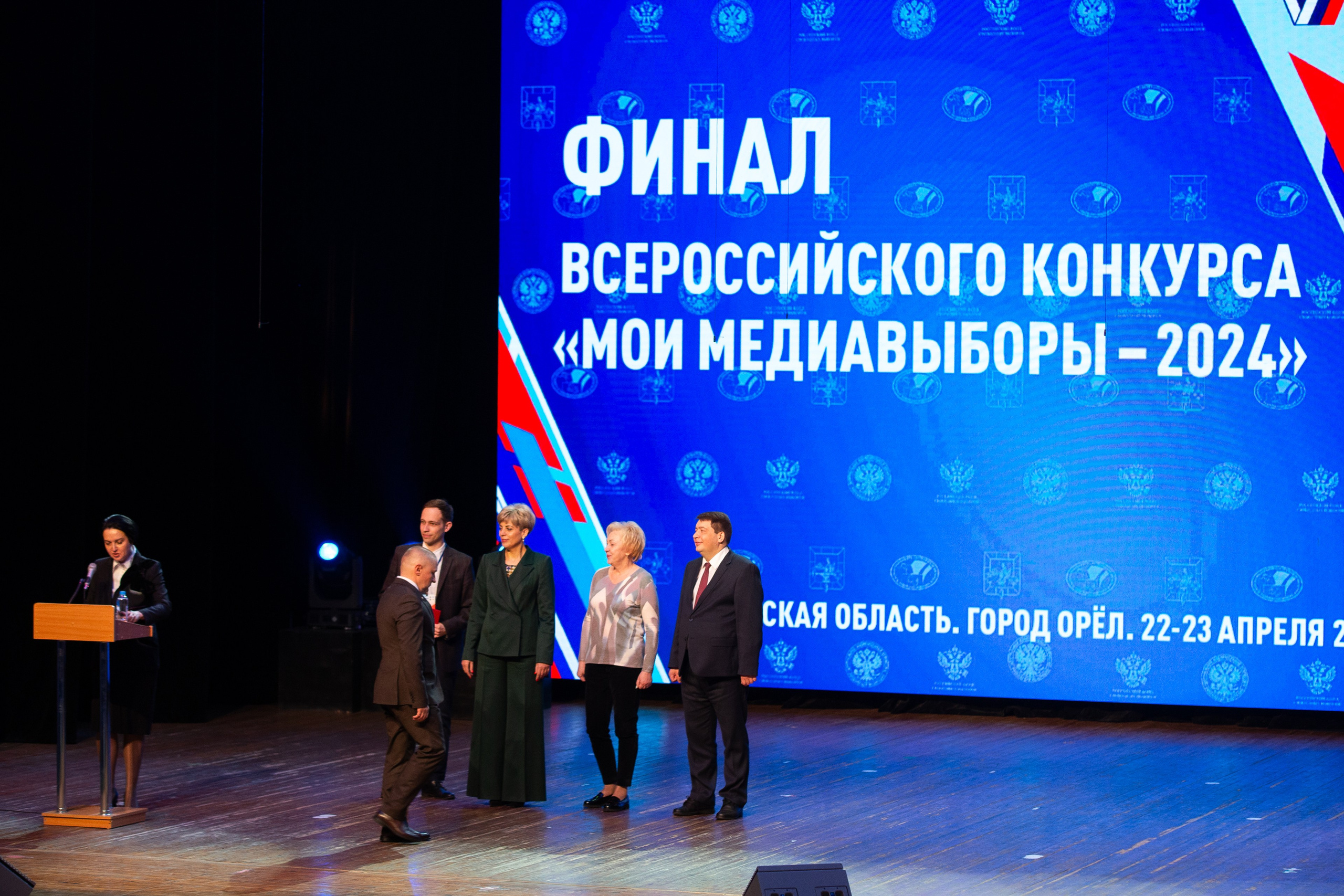 Мои медиа выборы 2024. Профессиональный фотограф в Мценске и Орловской области