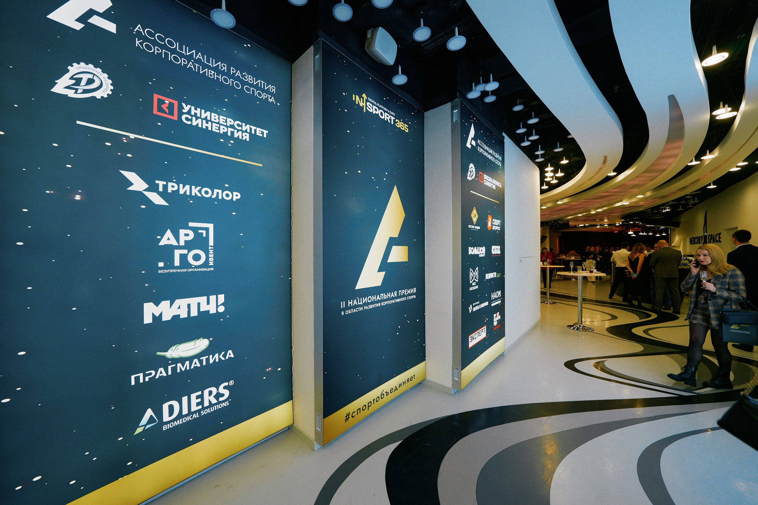 АГРО ИВЕНТ. Репортажный фотограф Владимир Горбатенков | Москва