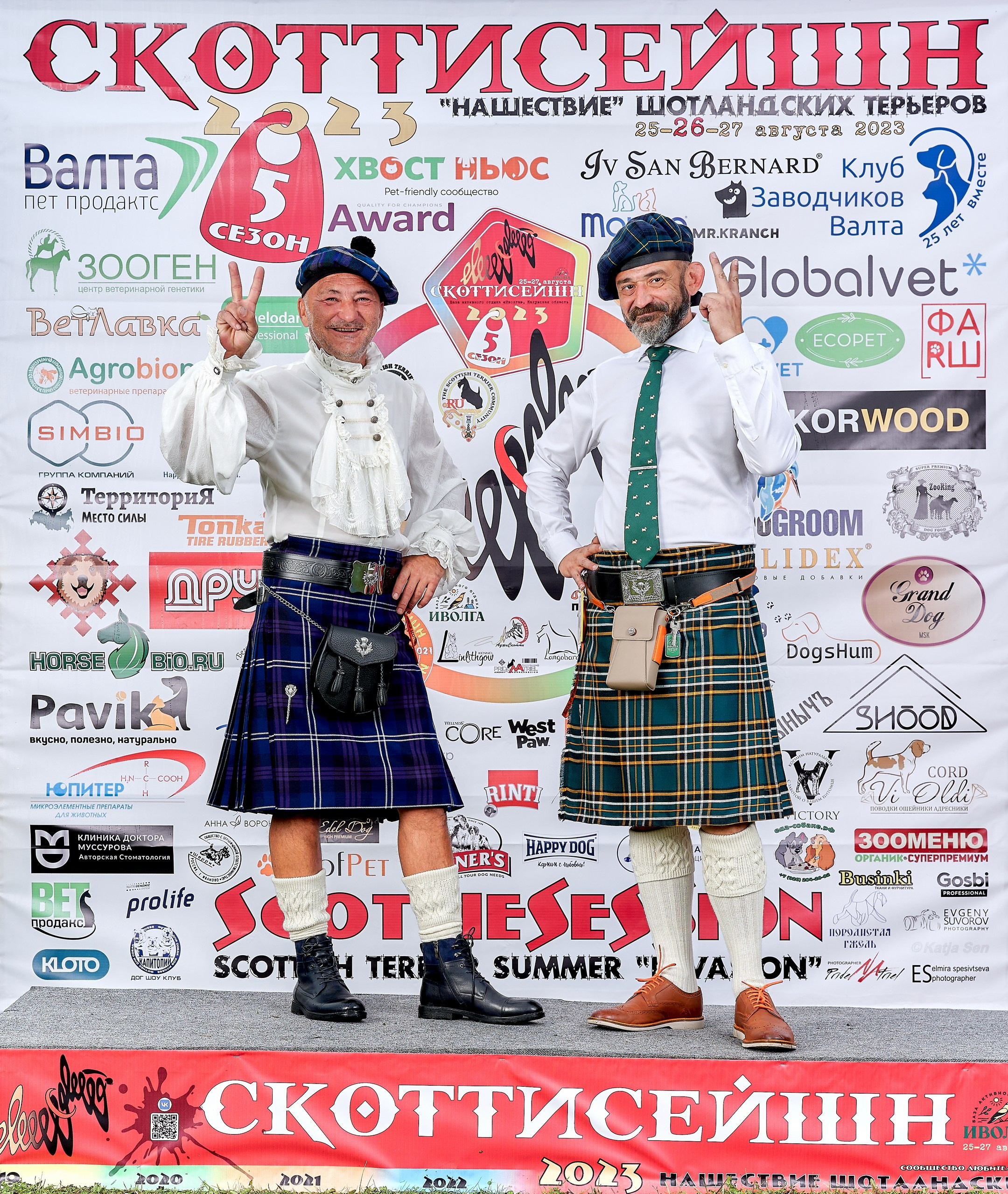 Мероприятия с собаками — галерея NATRIEL