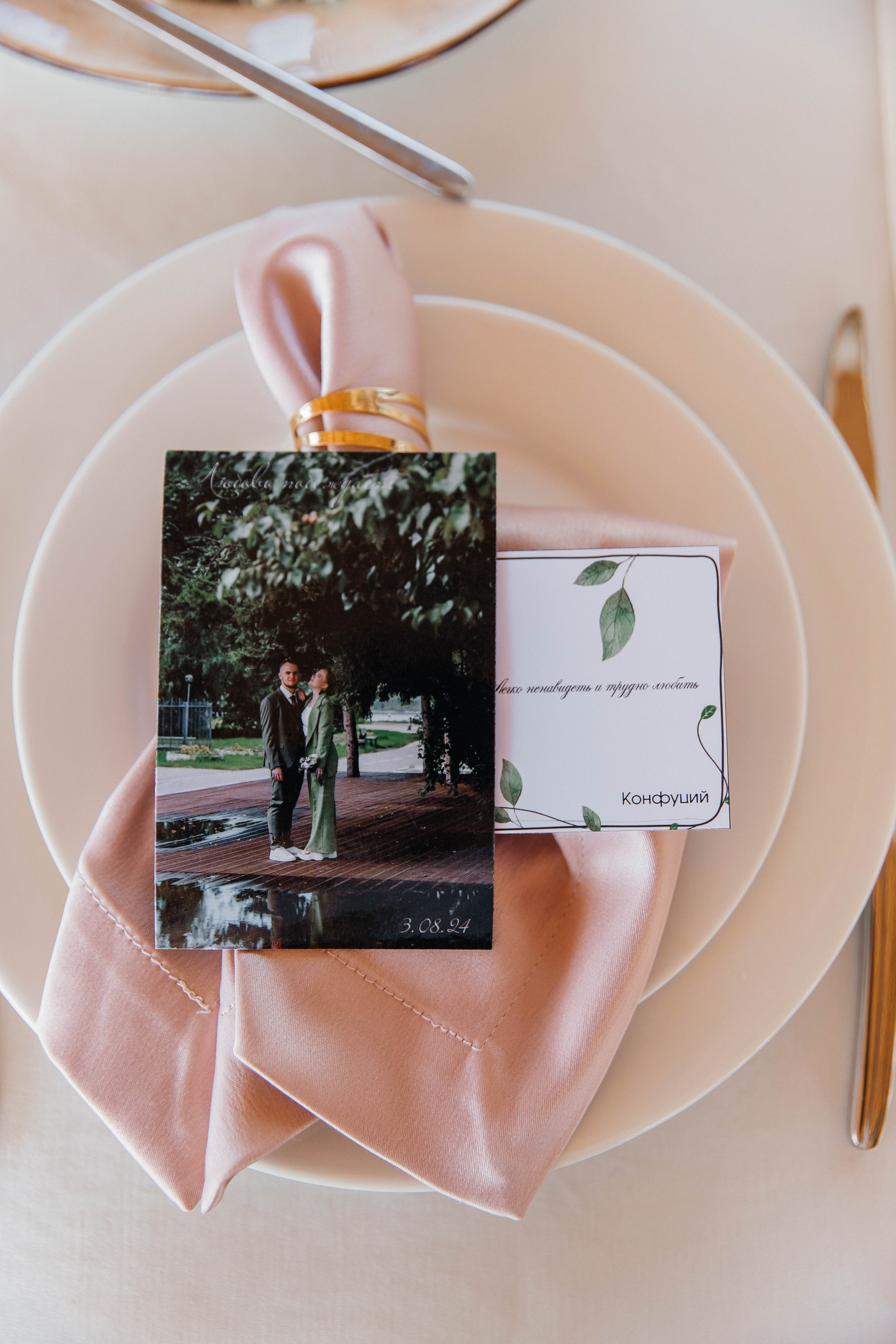 Никита & Ульяна. Главная