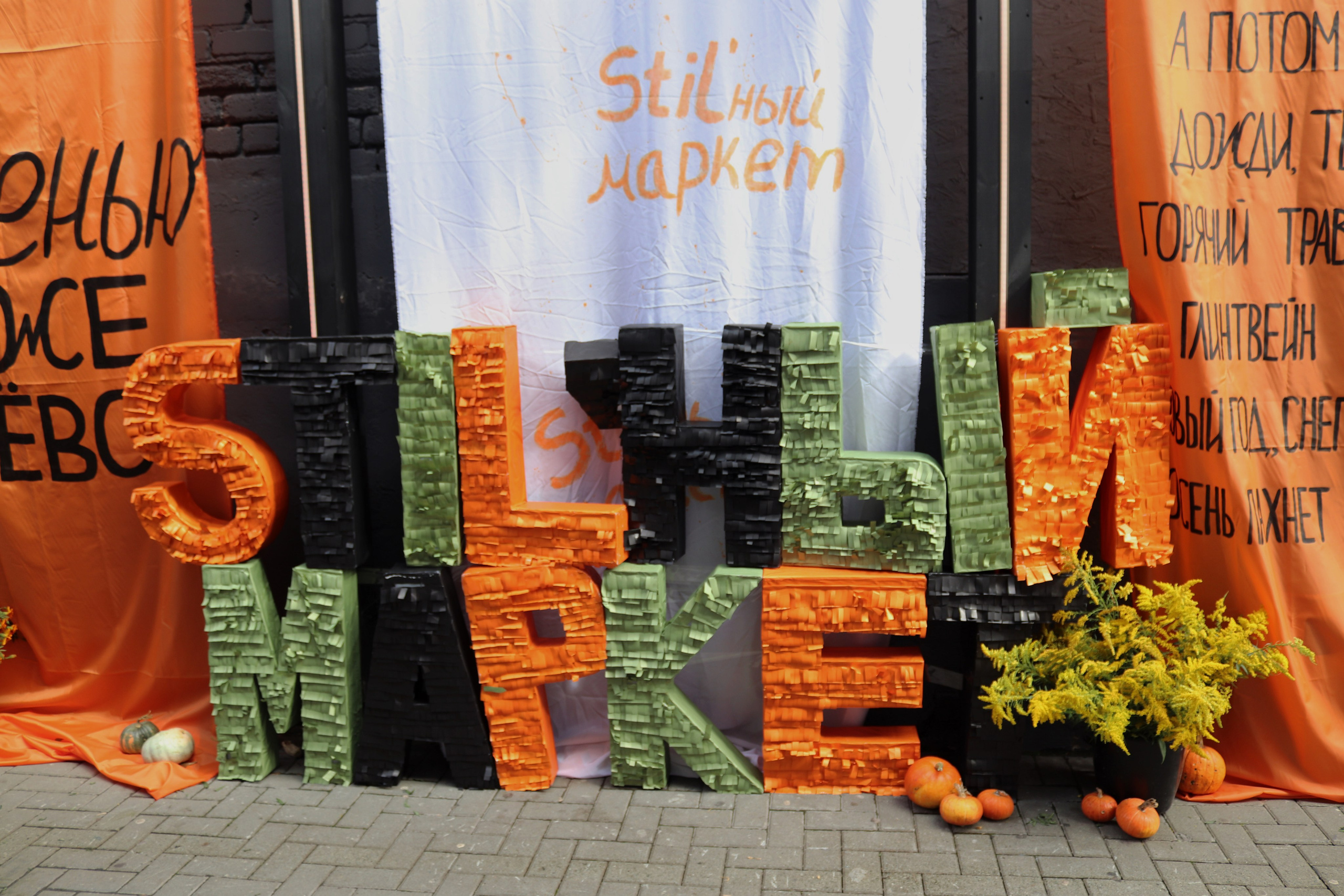 Репортажная съемка. Фотограф в г. Барнаул Нина Чепрасова