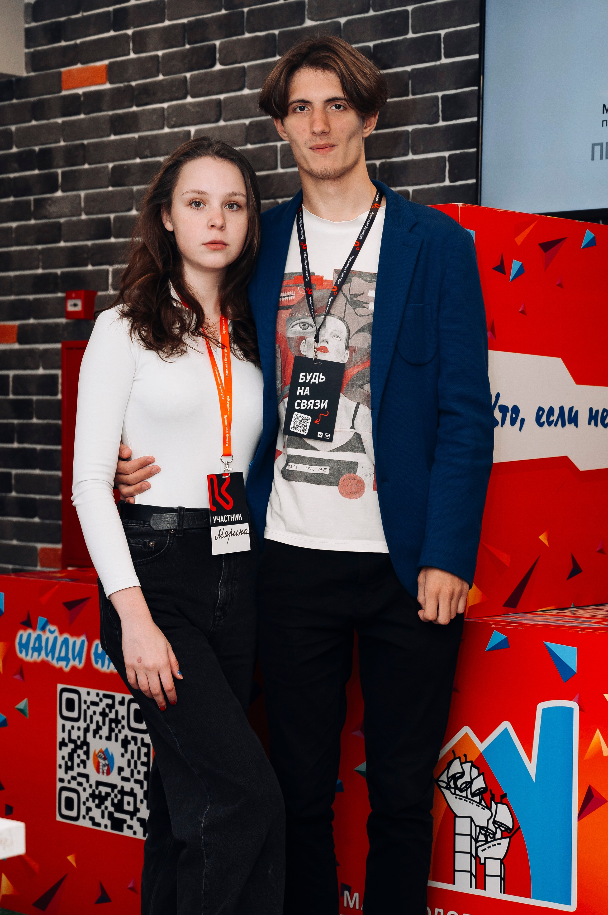 Проектная молодежь. Ваш фотограф в г. Петропавловске-Камчатском Арина Алексеева