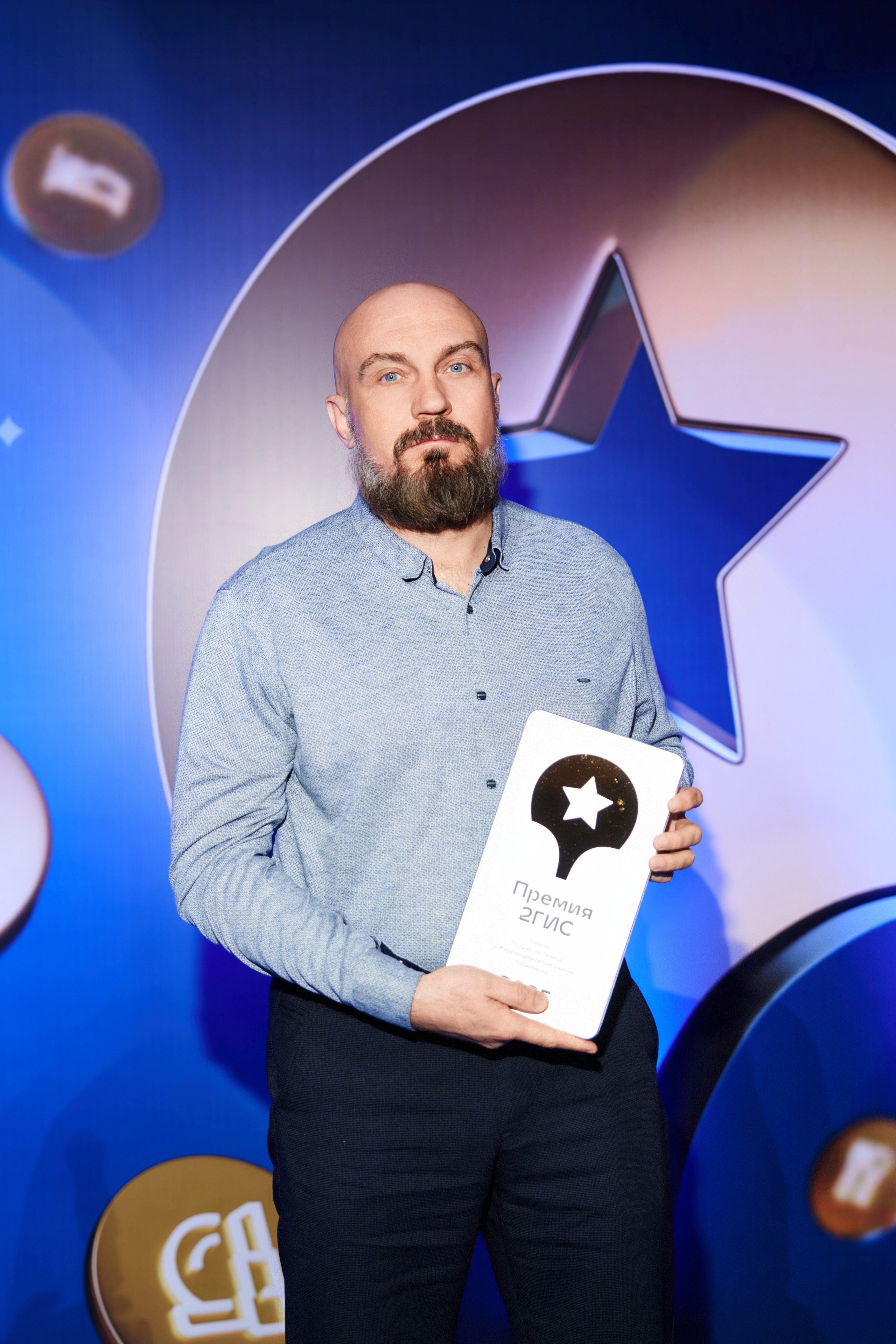 ПРЕМИЯ 2ГИС 2025 [PART II]. СВОИ. ФОТООТЧЕТЫ-СОБЫТИЯ-МЕСТА