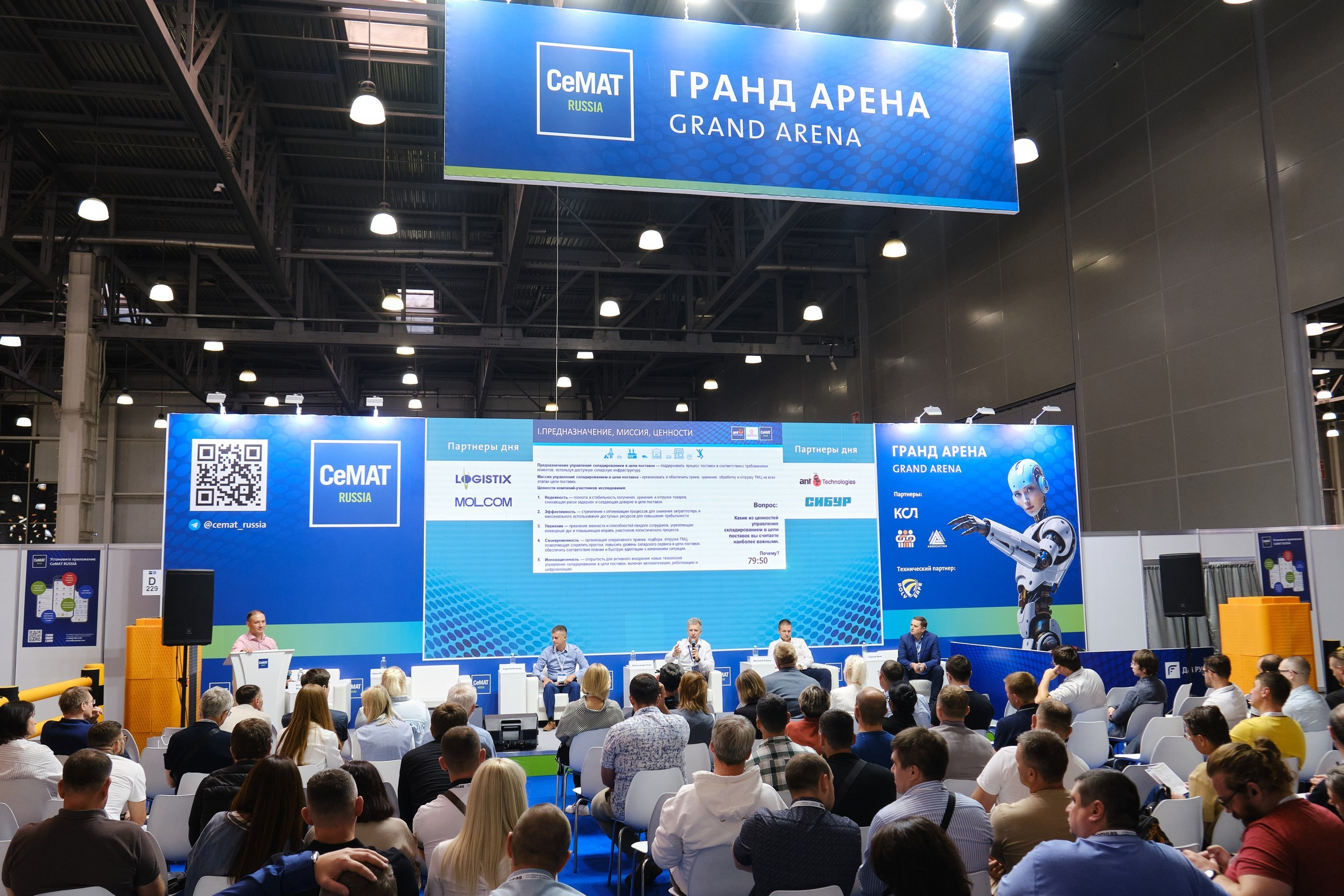 Выставка CeMAT. Репортажный фотограф в Москве Денис Тамко