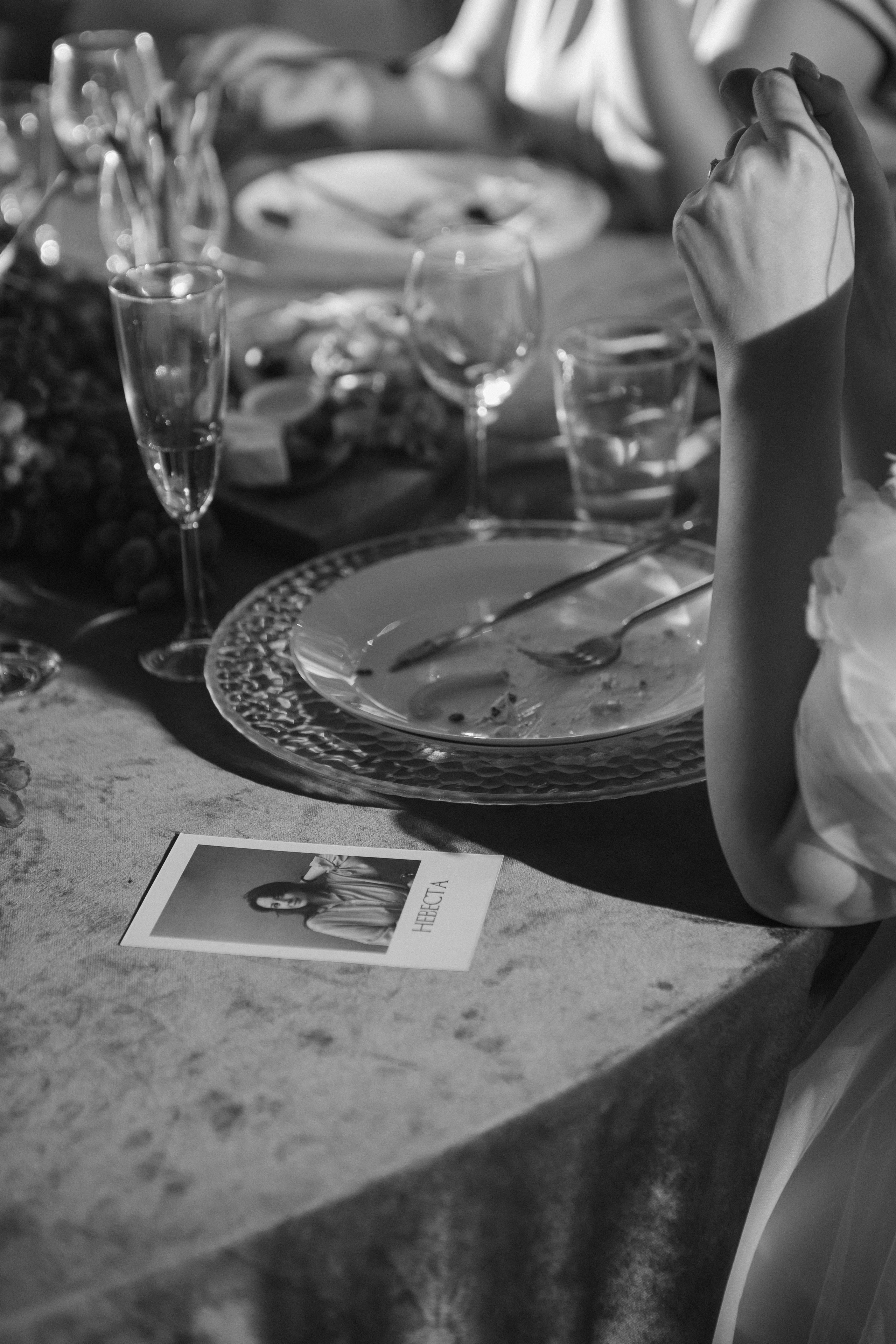 Евгений & Мария. Главная