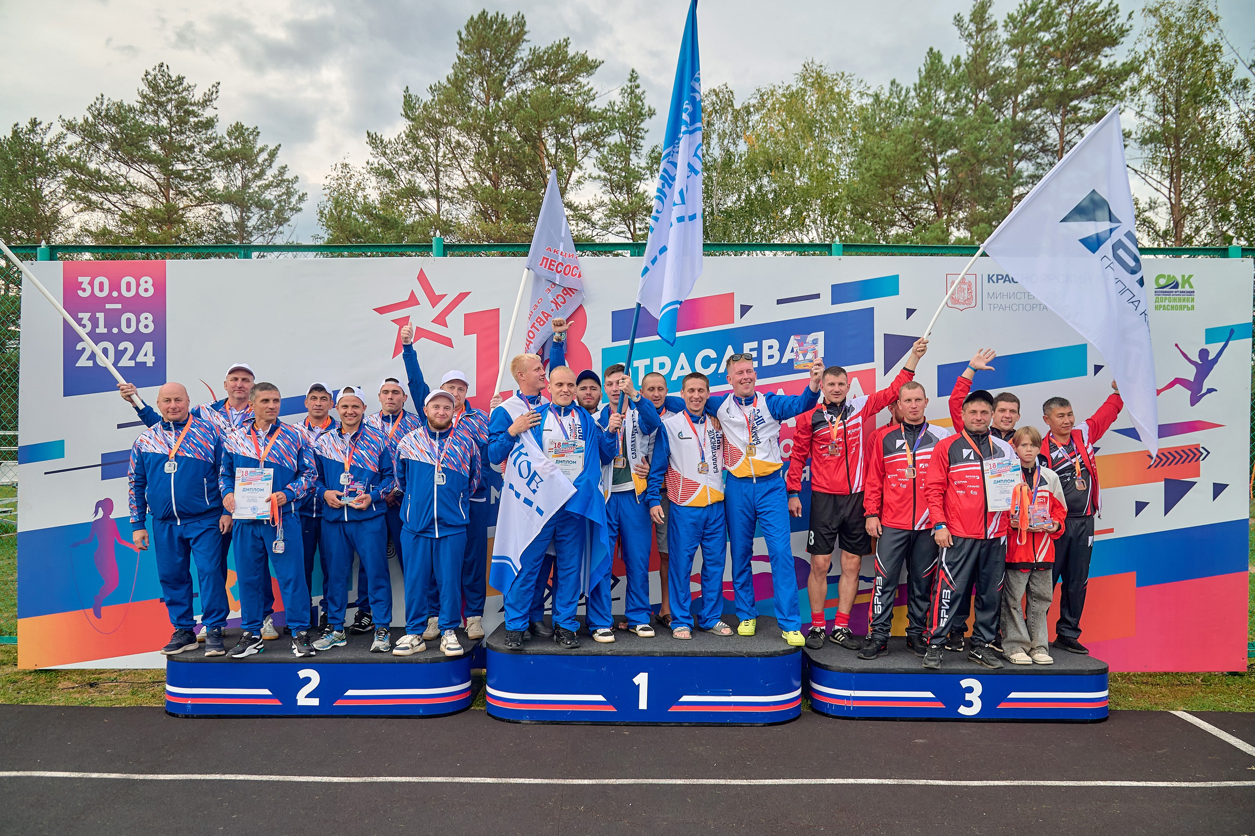 Портфолио репортажной фотосъёмки: спартакиада министерства Красноярского края. Фотограф Яковлев Роман — Красноярск