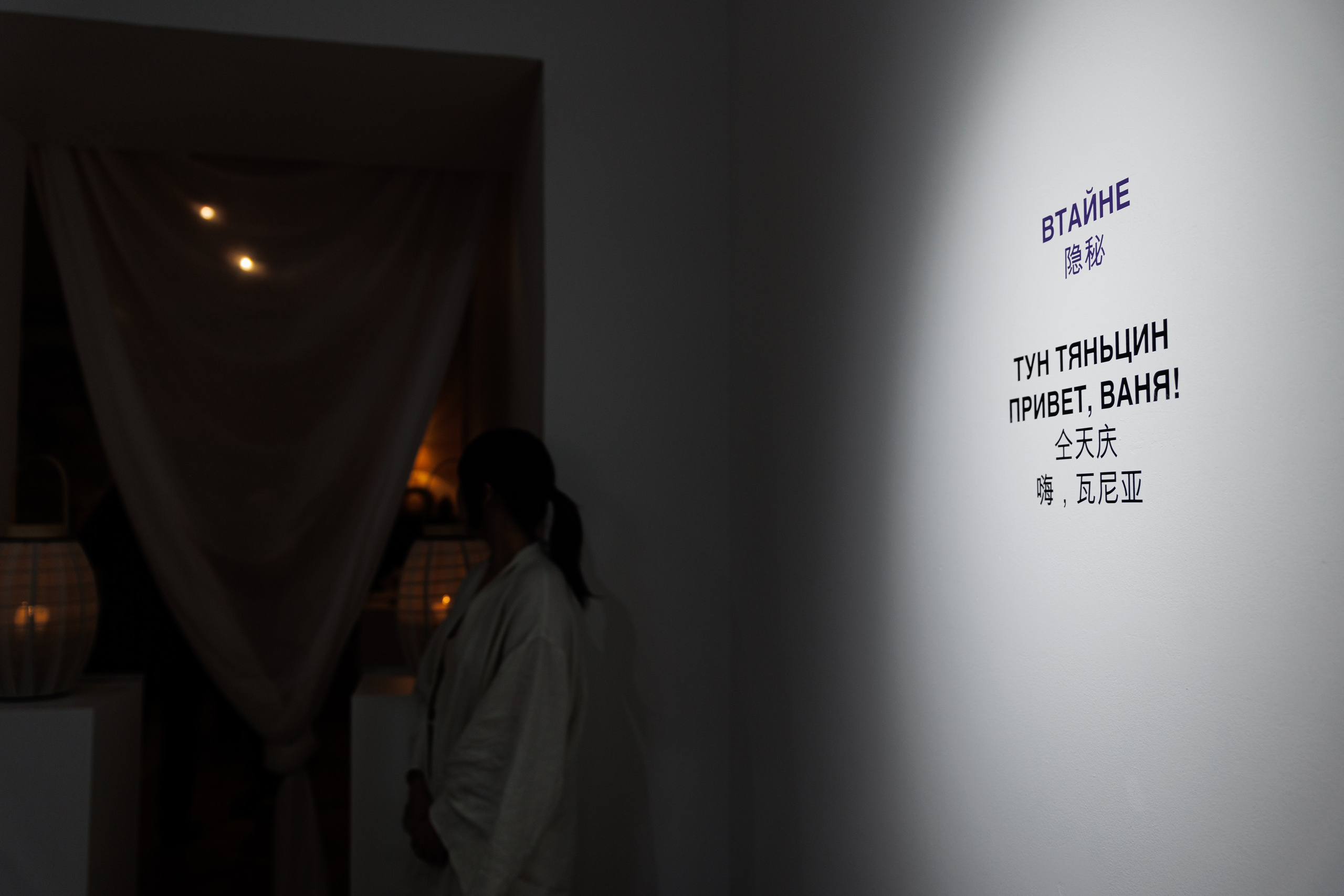 Открытие выставки | Центр современного искусства № 9. Репортажный фотограф Семён Борисов | Москва