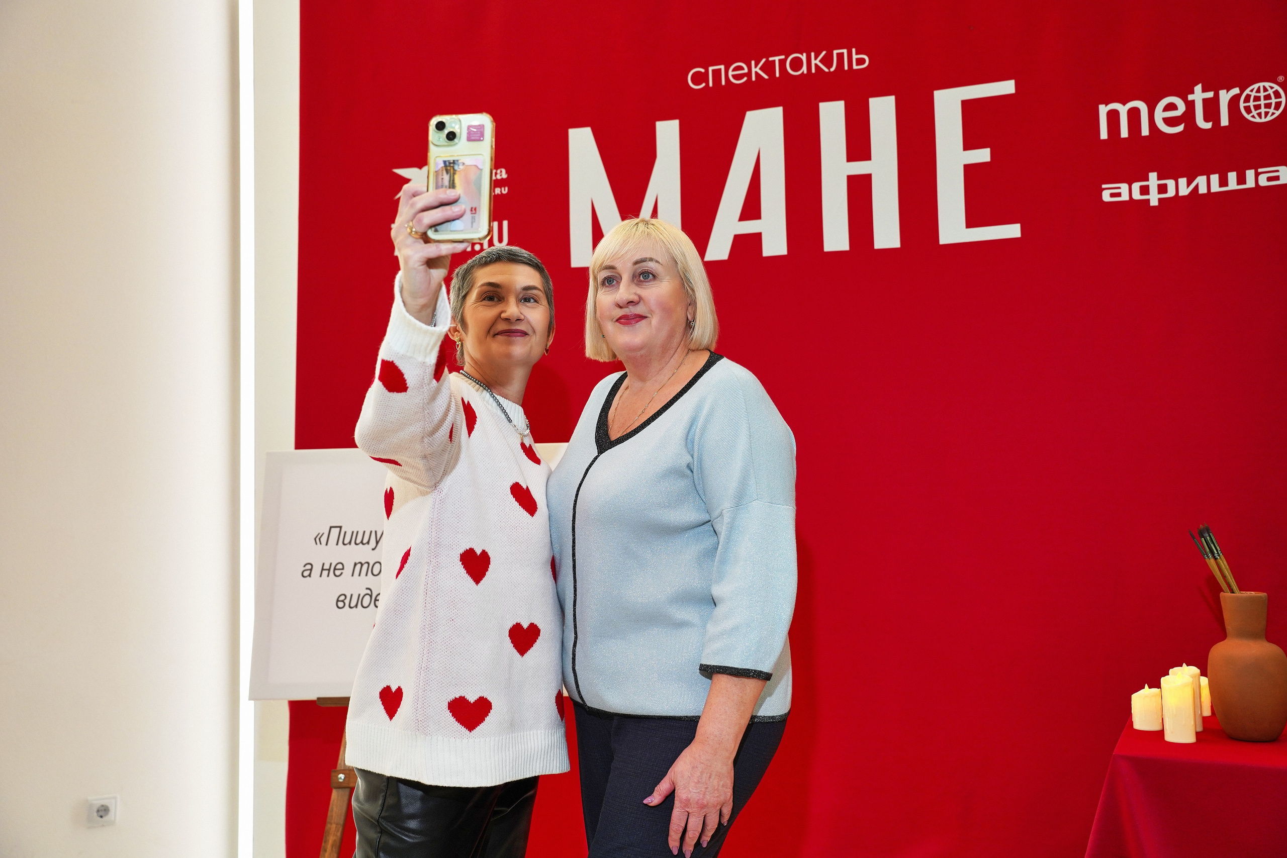 Спектакль МАНЕ. Фотограф