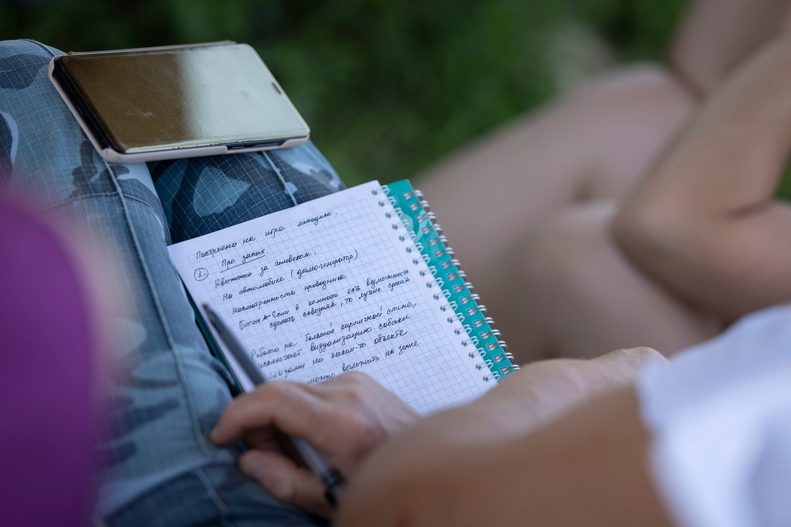 Семинар по поиску ВВ. Фотограф анималист, семейный фотограф, фотограф собак Комратова Мария. г. Москва