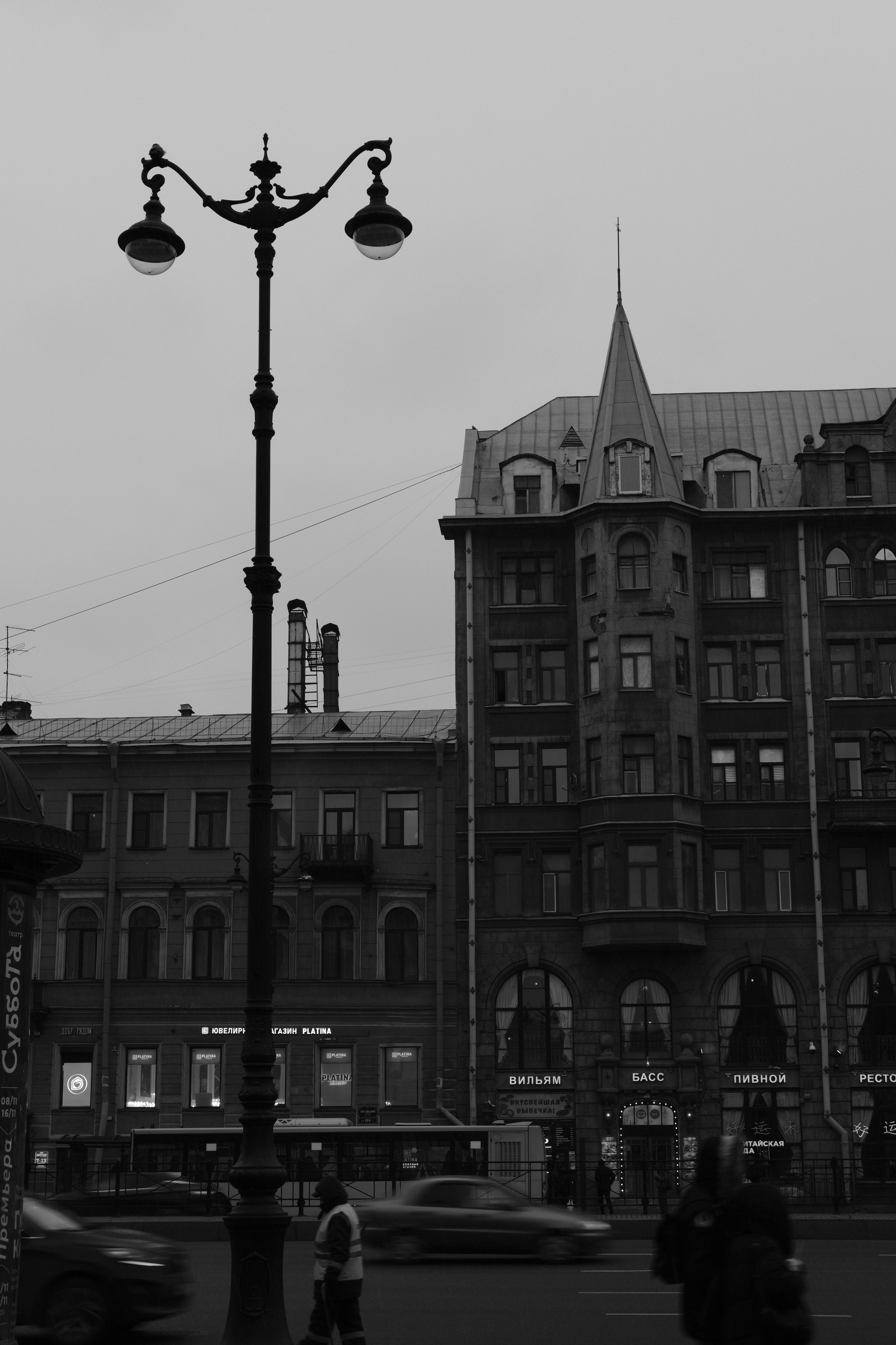 Санкт-Петербург. BELABONKA