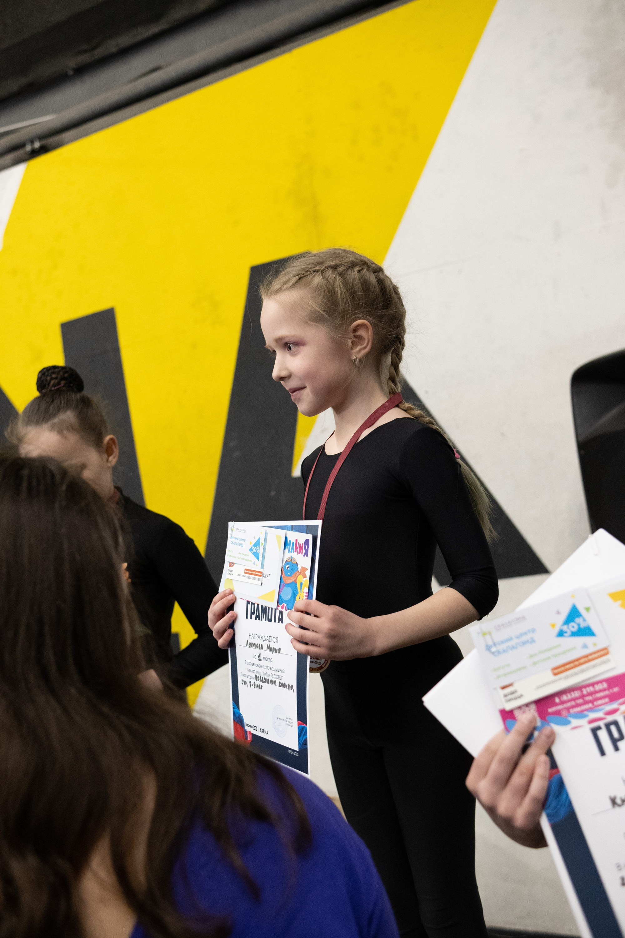 Внутриклубные соревнования по воздушной гимнастике 02.04.23