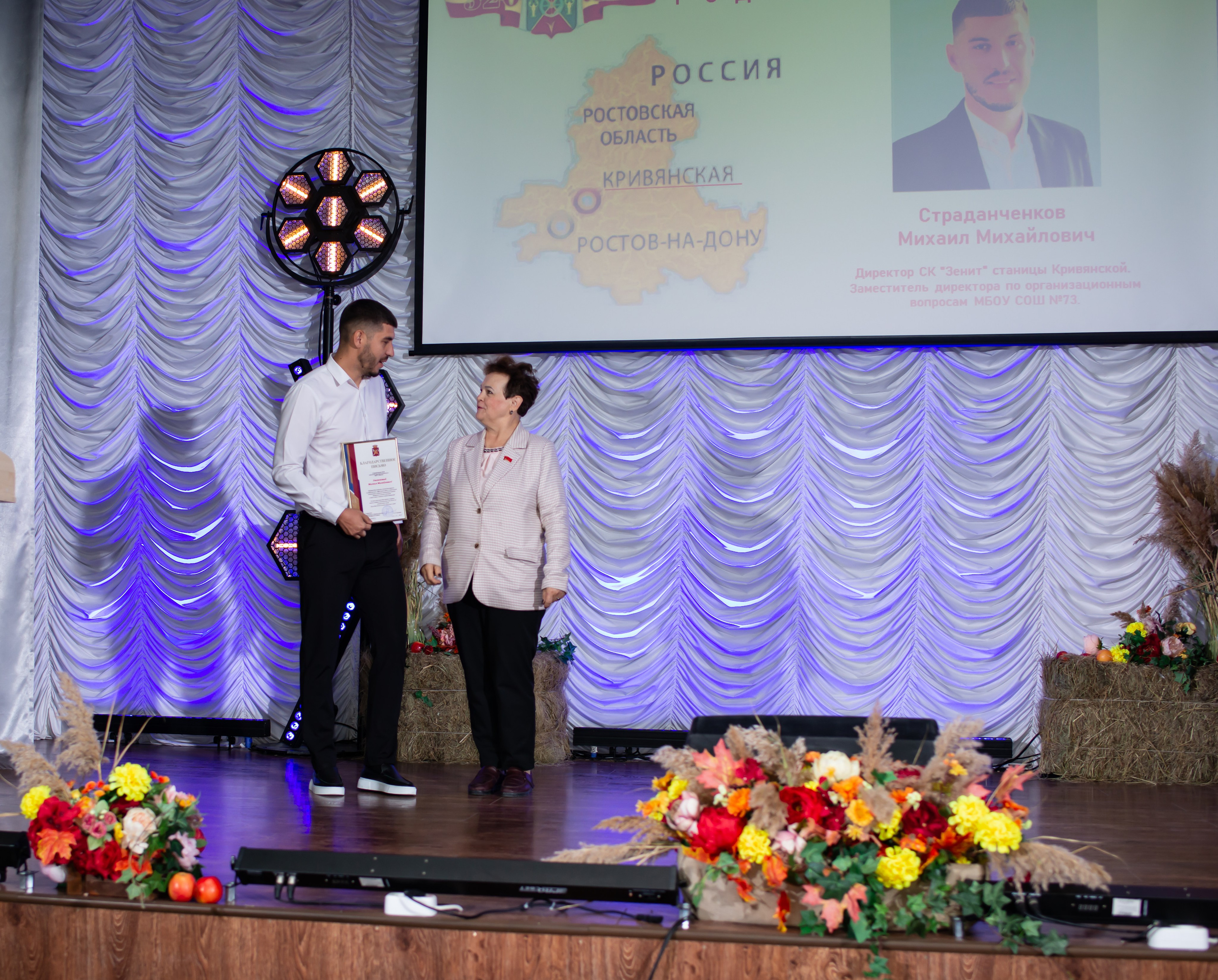 320-летие ст. Кривянской_МБОУ СОШ 72_13.10.2025. Фотограф_Юлия Симонова