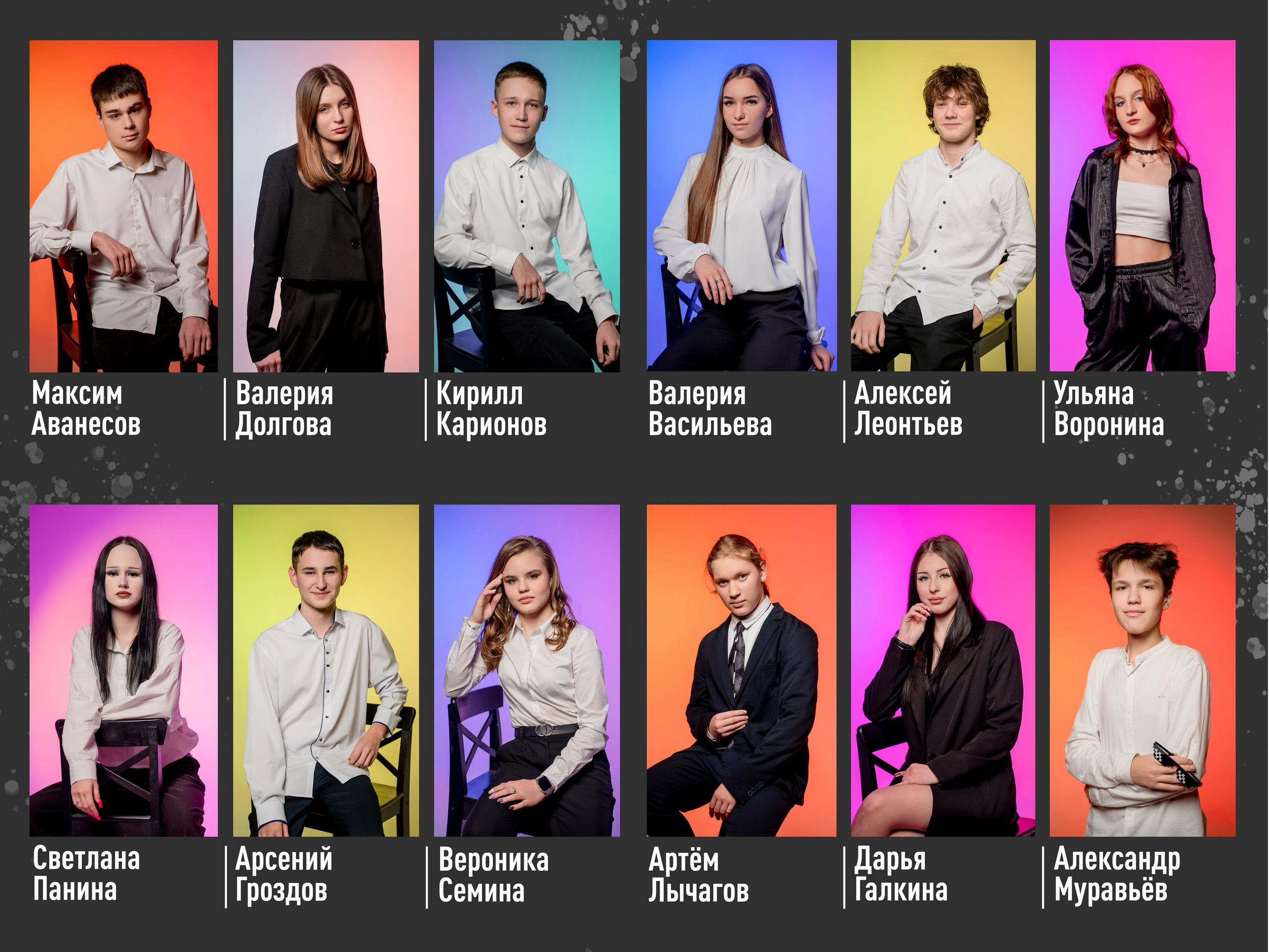 Цветной, черный дизайн. Forteens Выпускные альбомы в Нижнем Новгороде