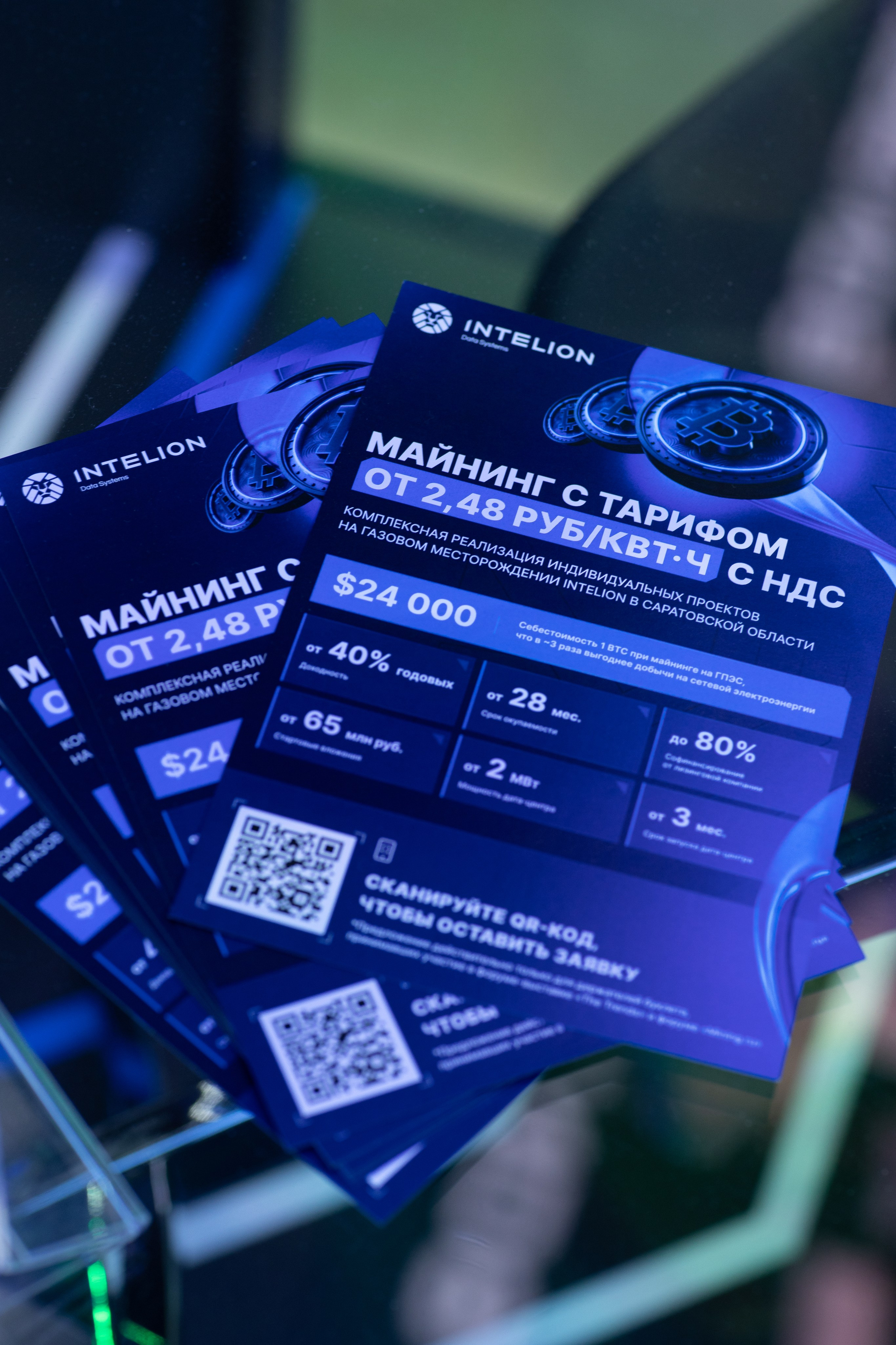 THE TRENDS. Фотограф в Москве