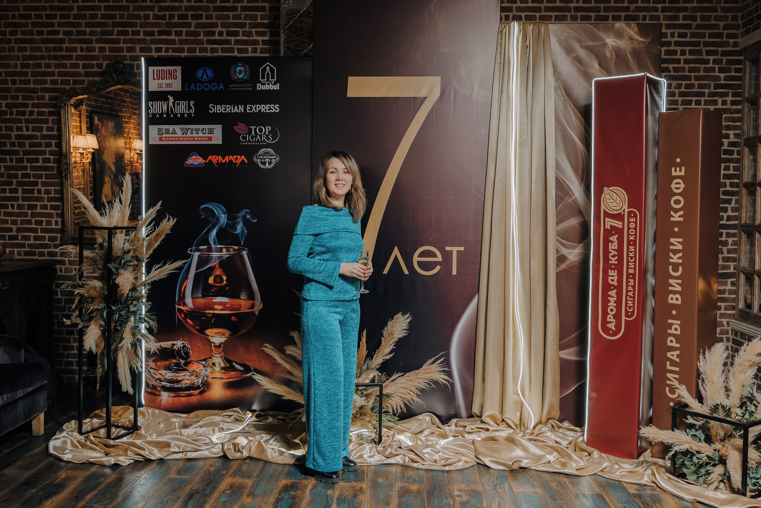 7 ЛЕТ AROMA DE CUBA. Репортажный фотограф Зуев Роман г. Челябинск