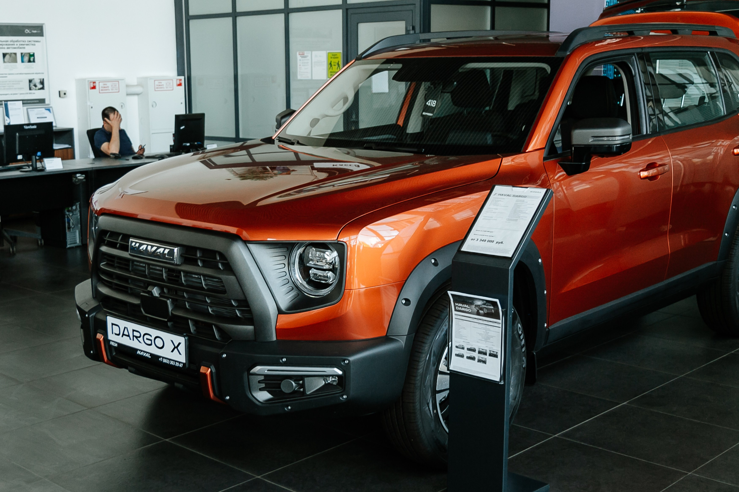 Открытие салона haval. Фото-Видеосъемка любых мероприятий Москва Ростов