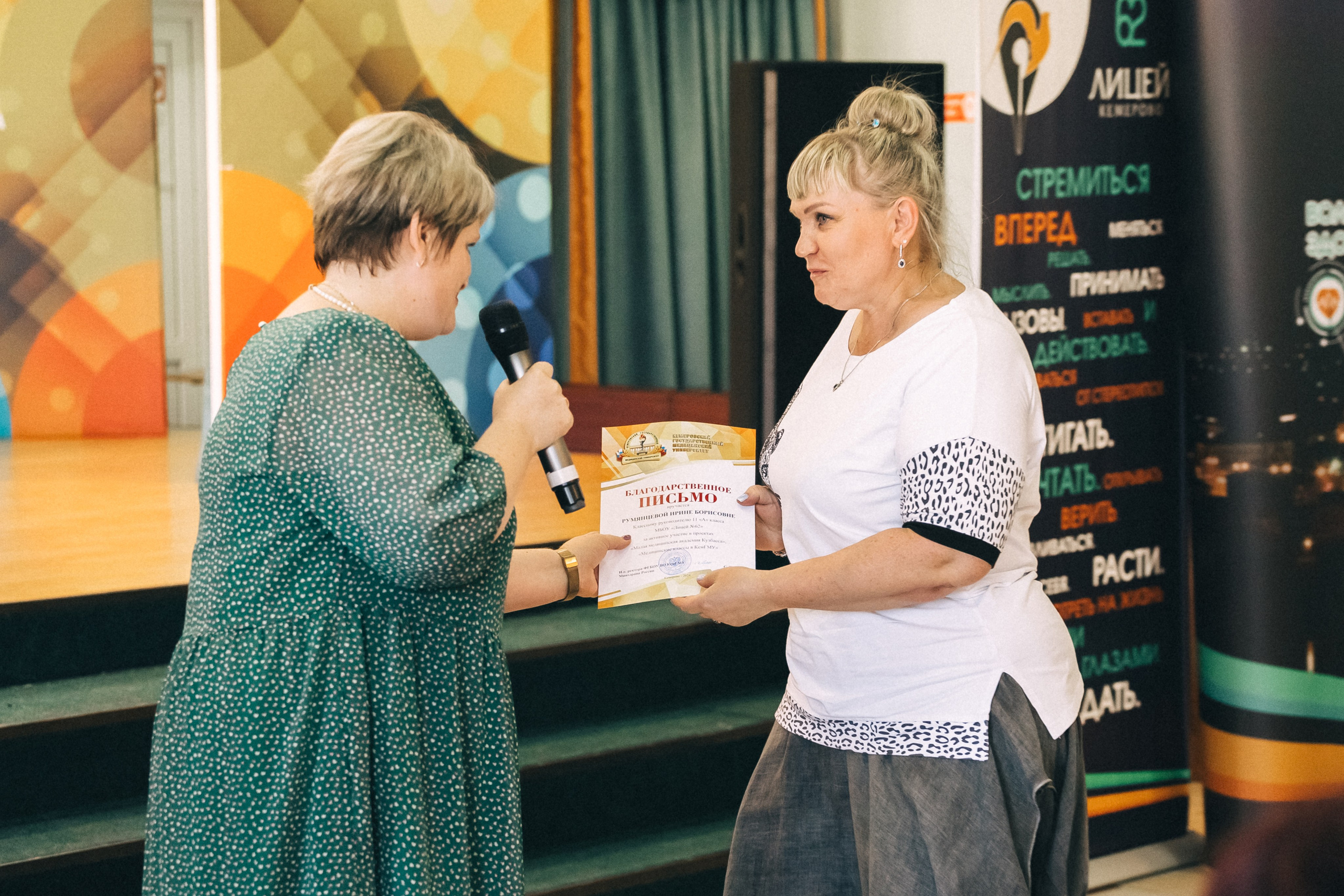 Выпускной «Лицей 62». Фотограф Кемерово | Сергей