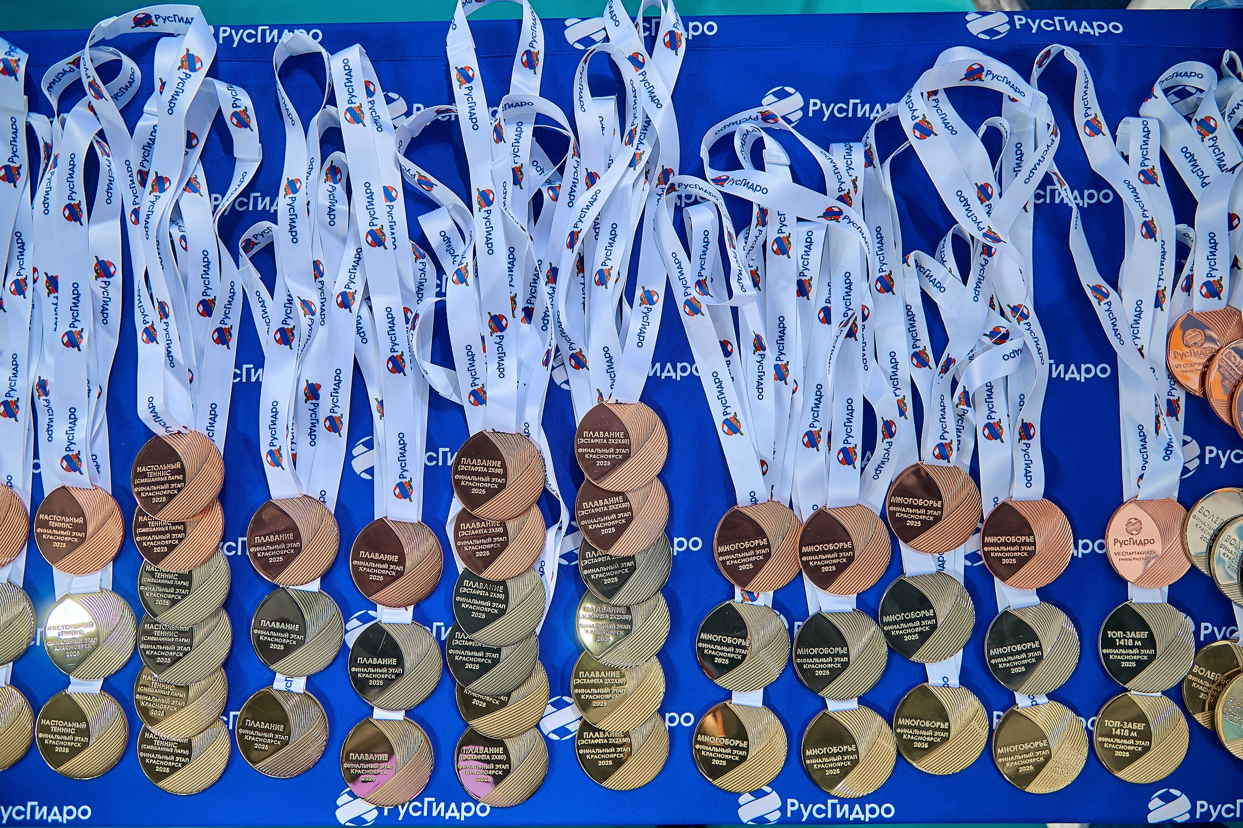 Спартакиада группы РусГидро. Фотограф Яковлев Роман — Красноярск