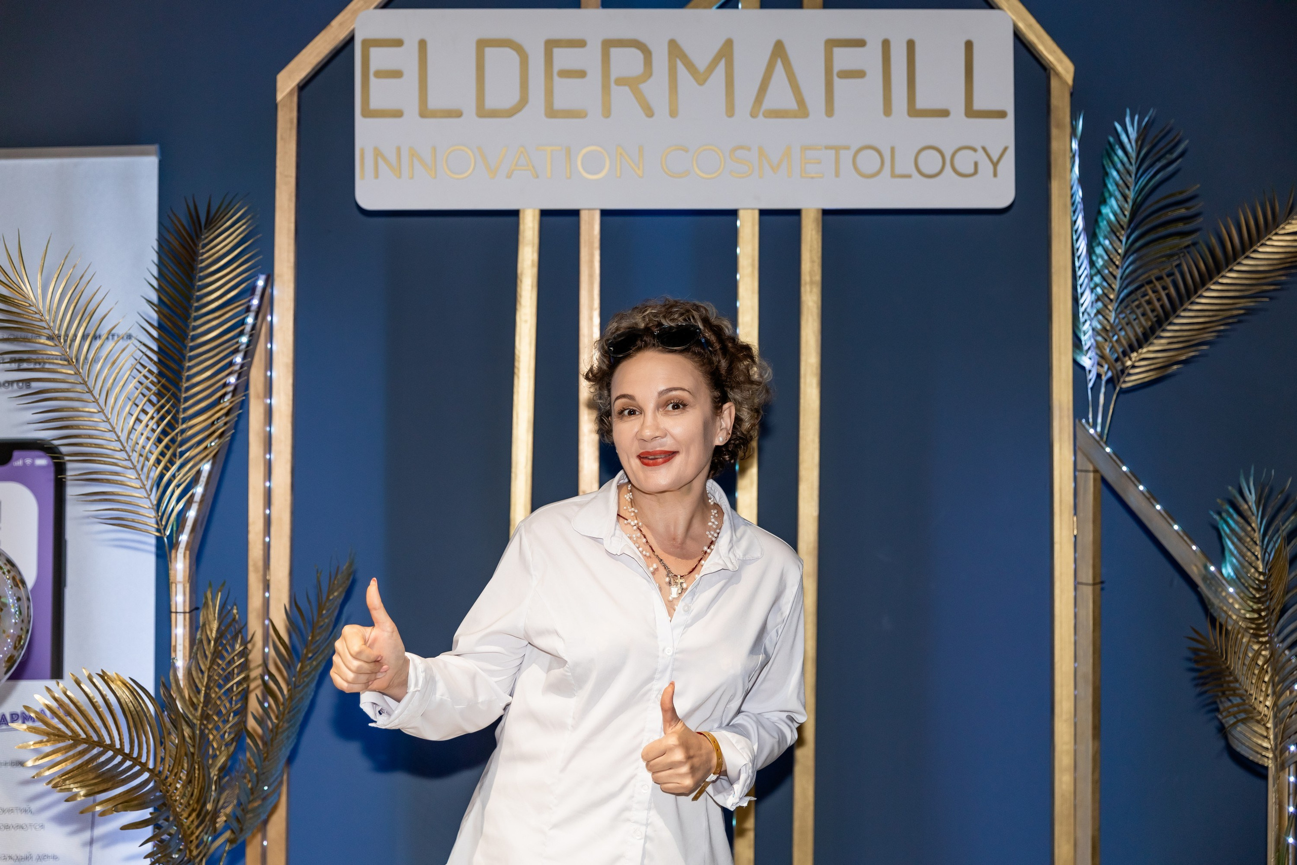 ELDERMAFILL презентация (VLASOV HALL). Татьяна Чернышова свадебный фотограф Москва