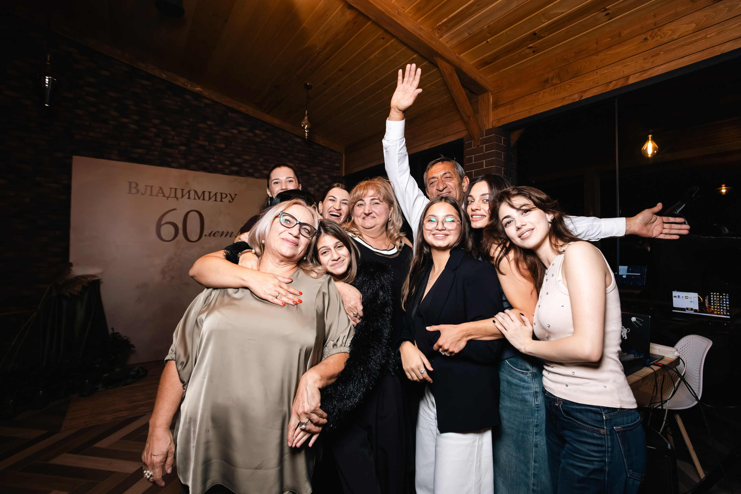 Юбилей Владимир 60 лет. Репортажный фотограф Анапа