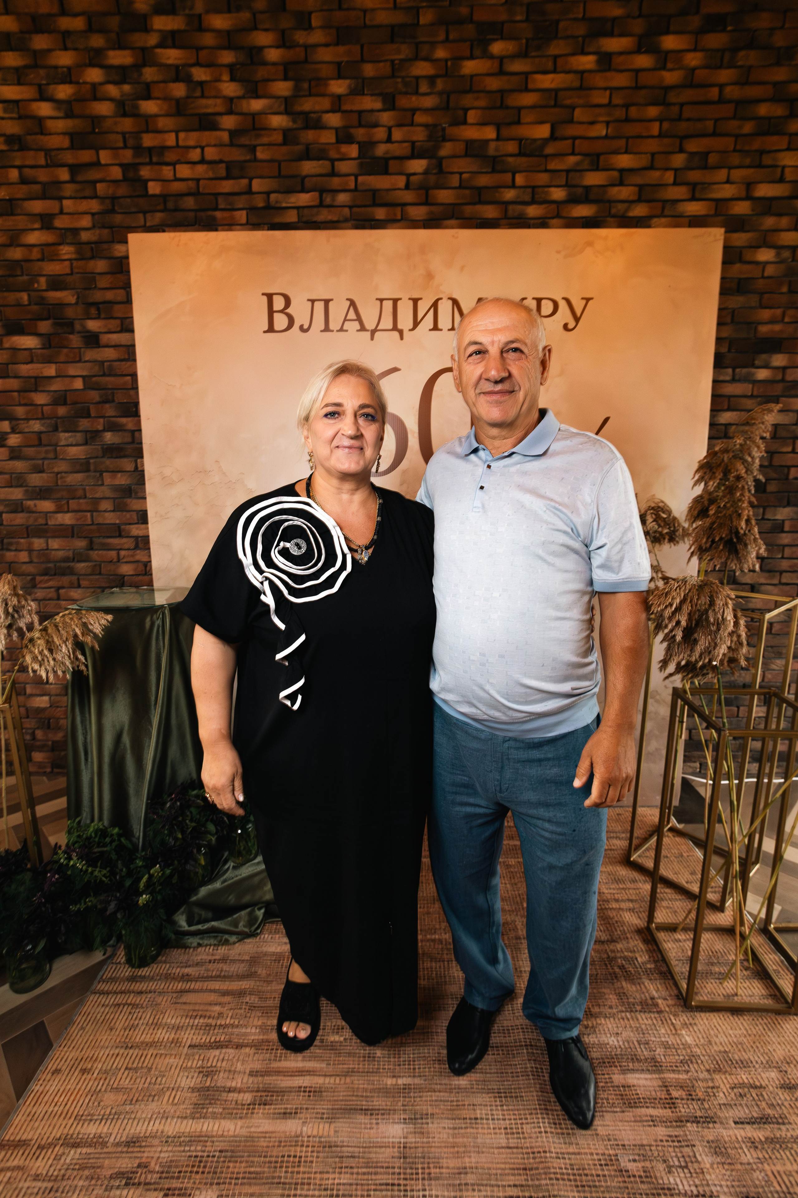 Юбилей Владимир 60 лет. Репортажный фотограф Анапа