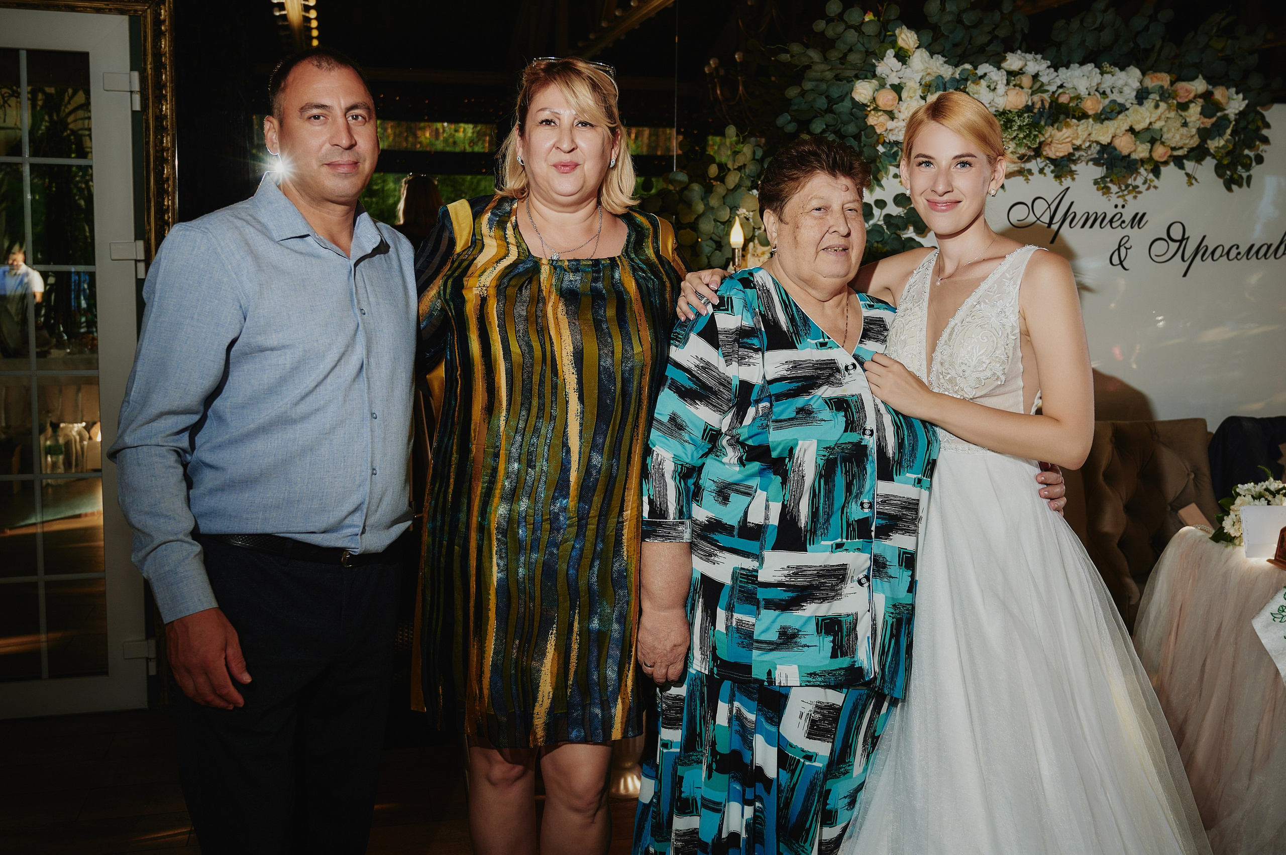 Артём и Ярослава. Фото-видеосъемка свадеб Venson Films