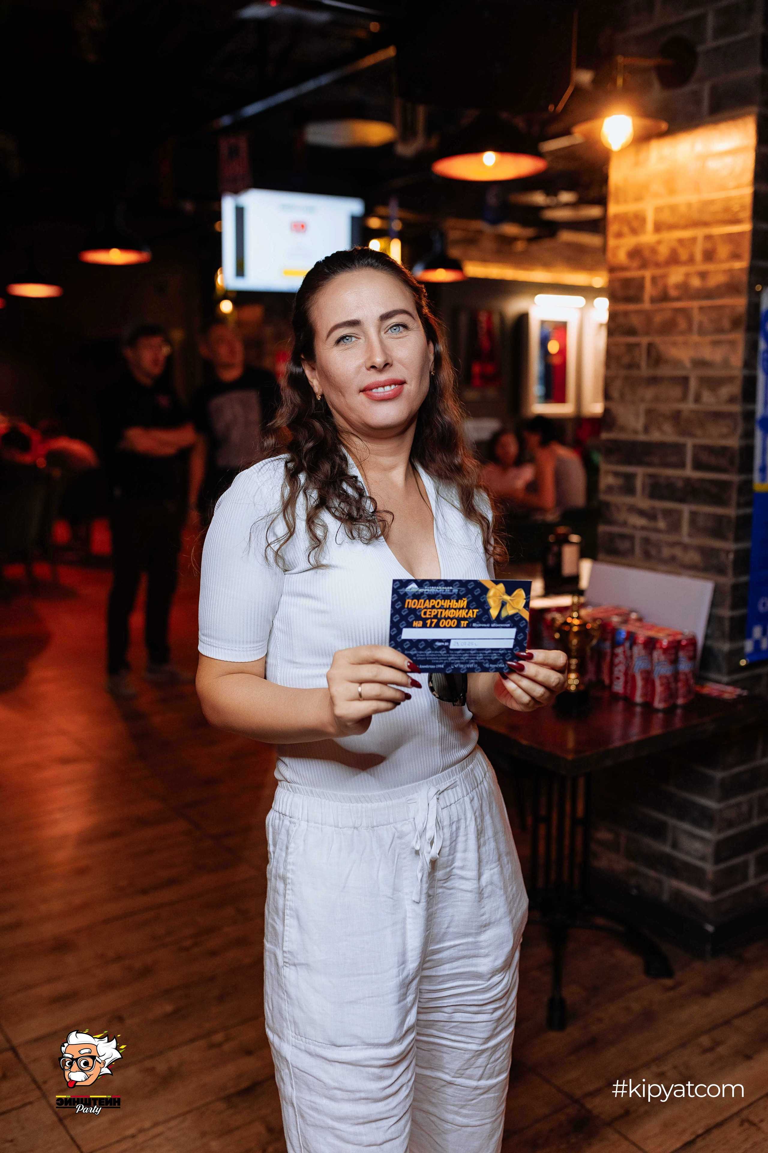 Эйнштейн Party