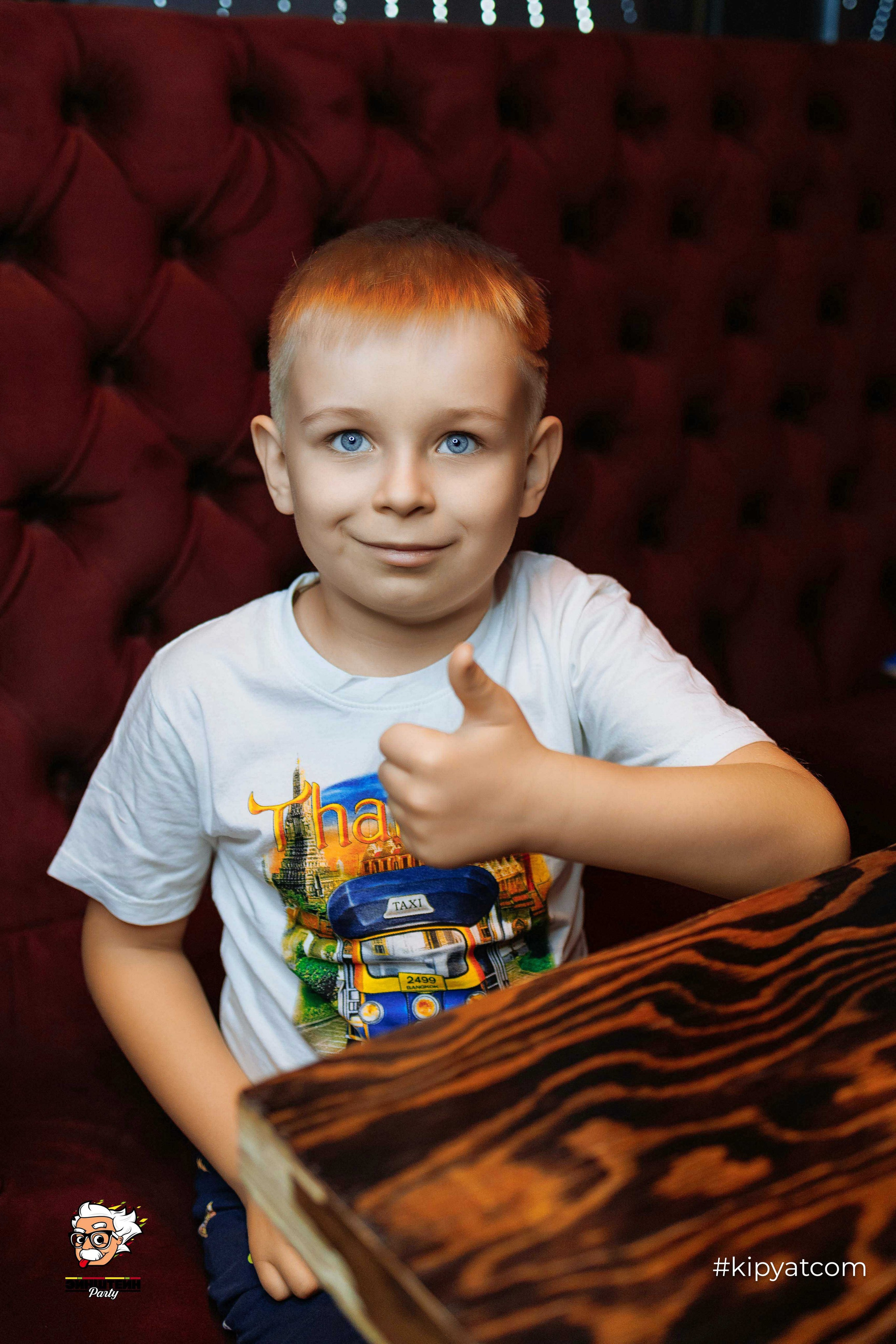 Эйнштейн Party