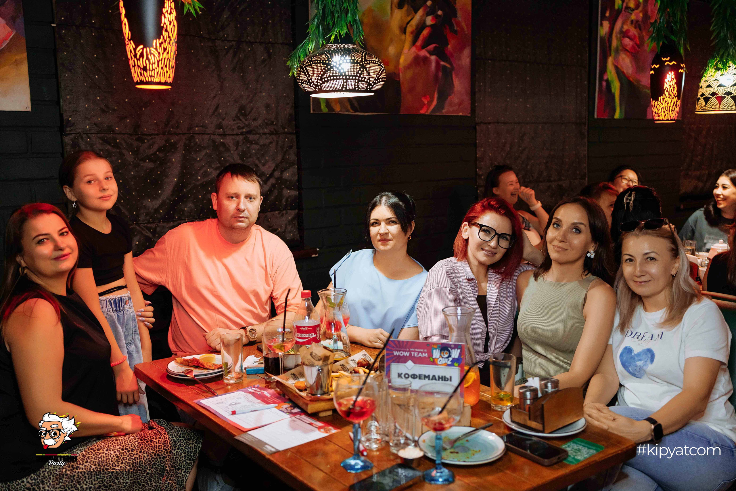 Эйнштейн Party