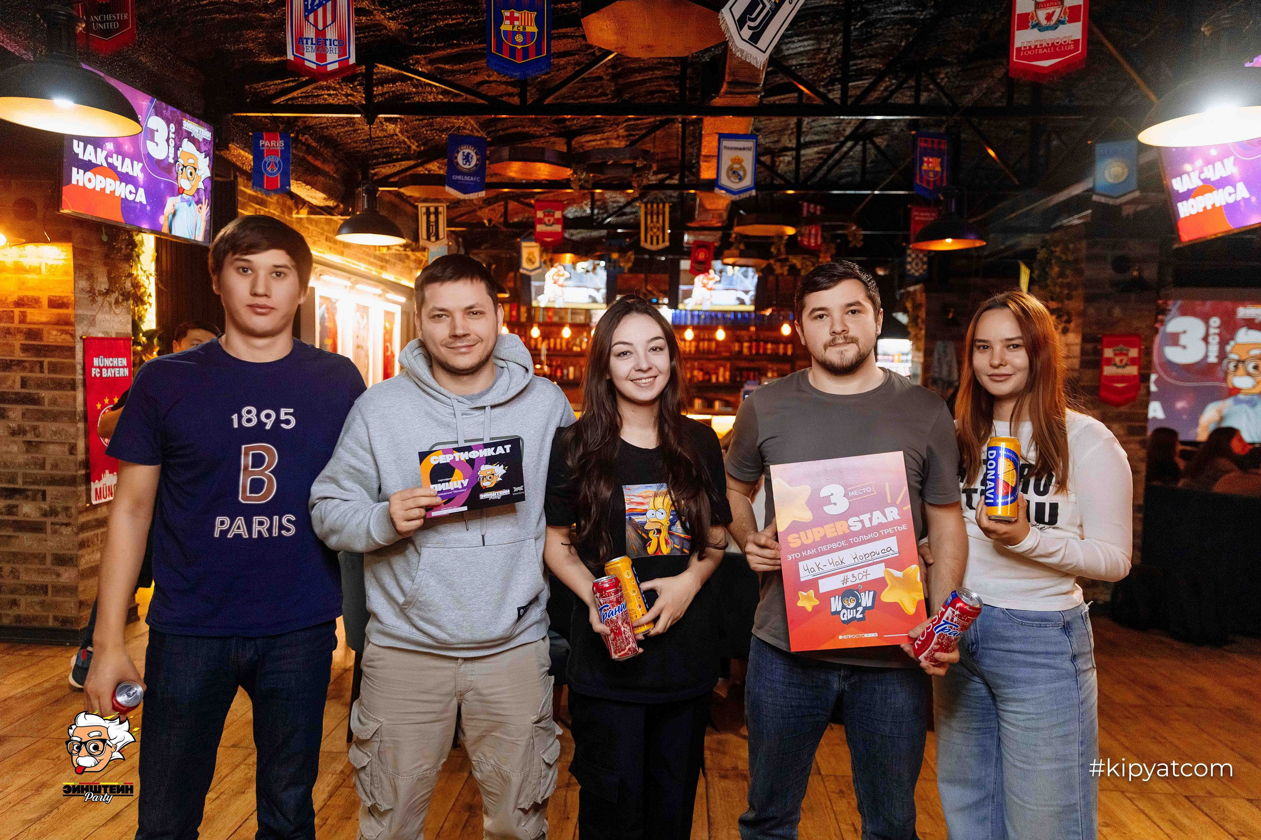 Эйнштейн Party