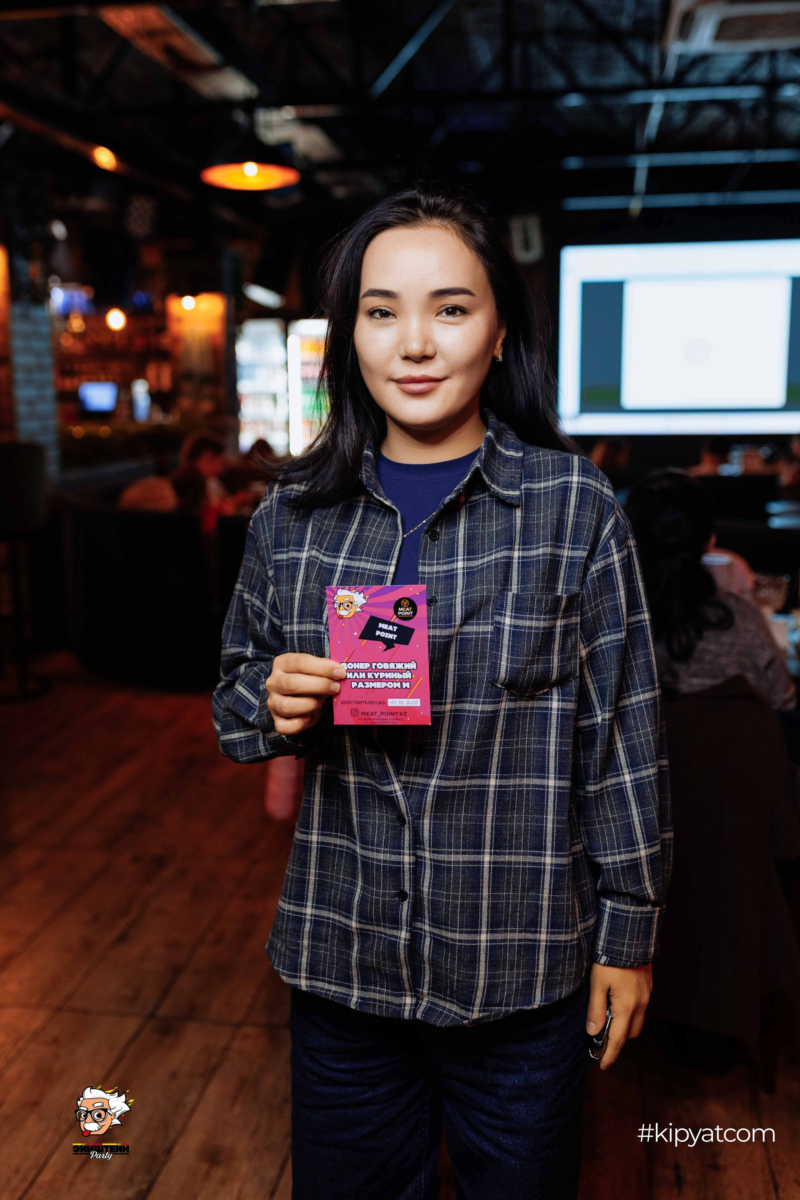 Эйнштейн Party