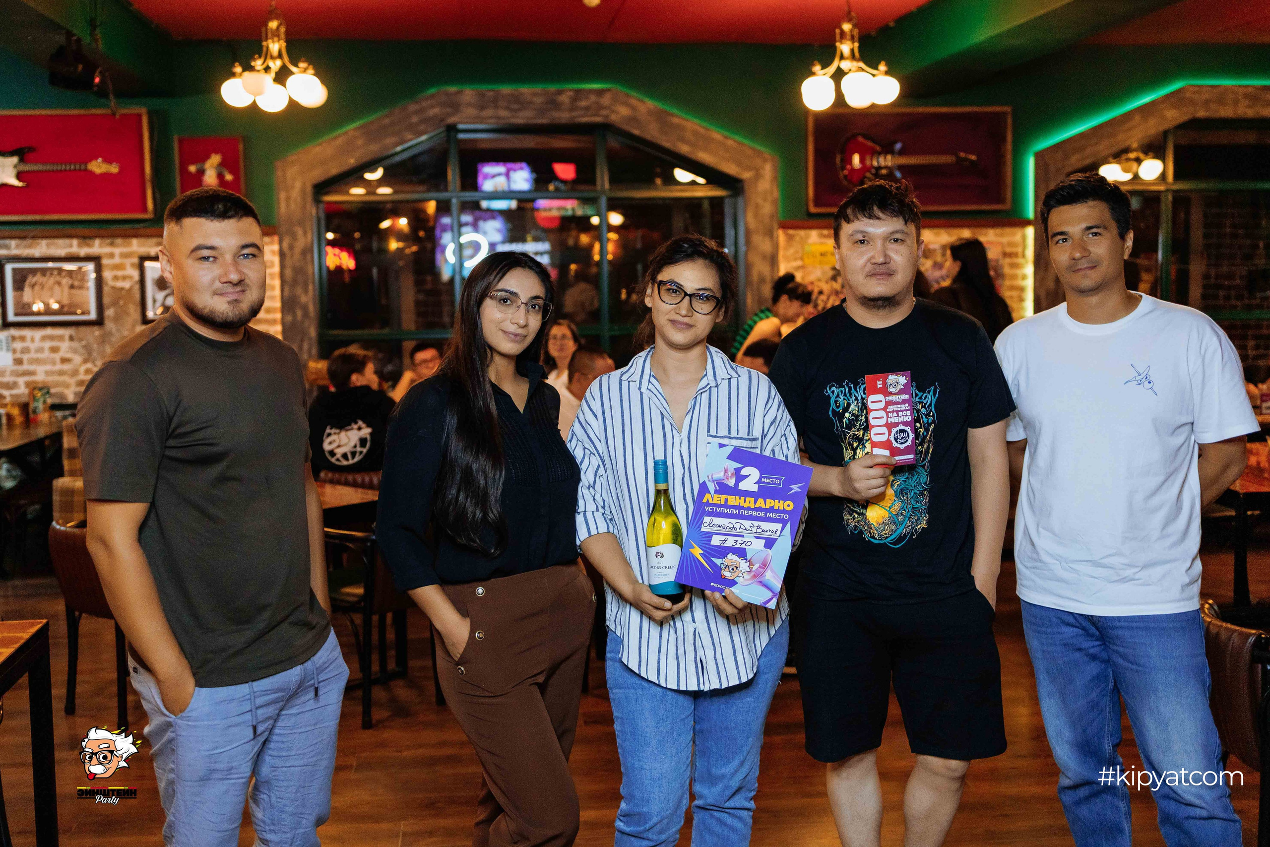 Эйнштейн Party