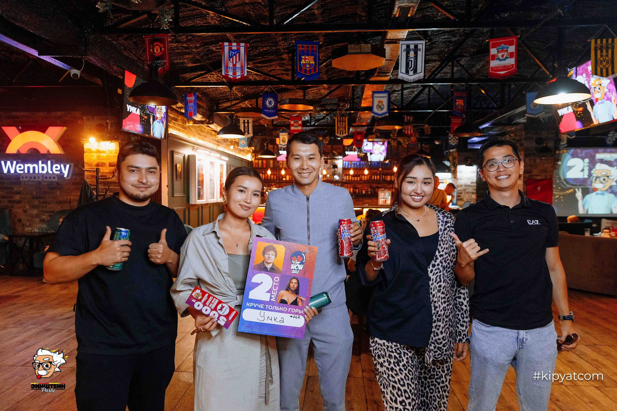 Эйнштейн Party