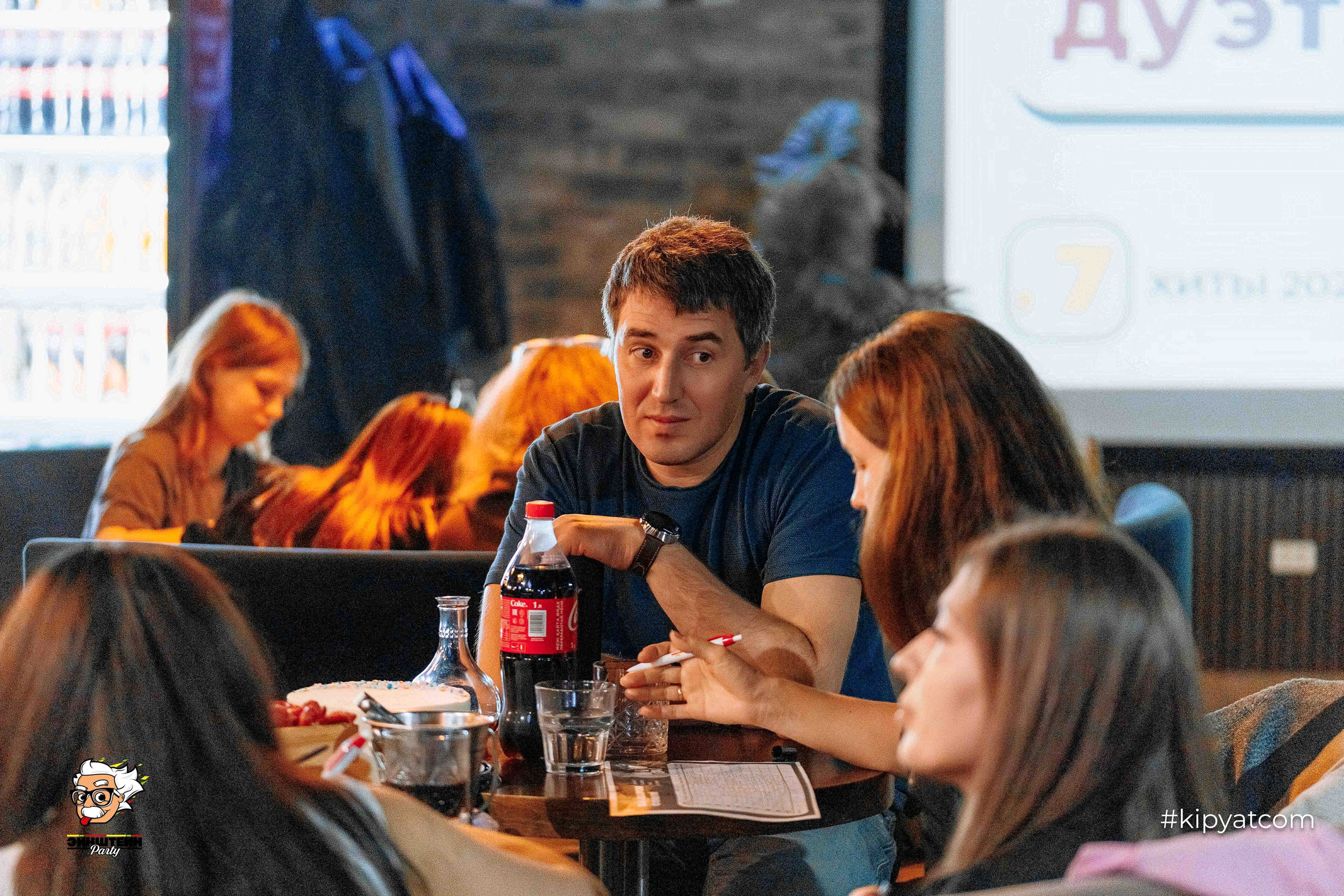 Эйнштейн Party