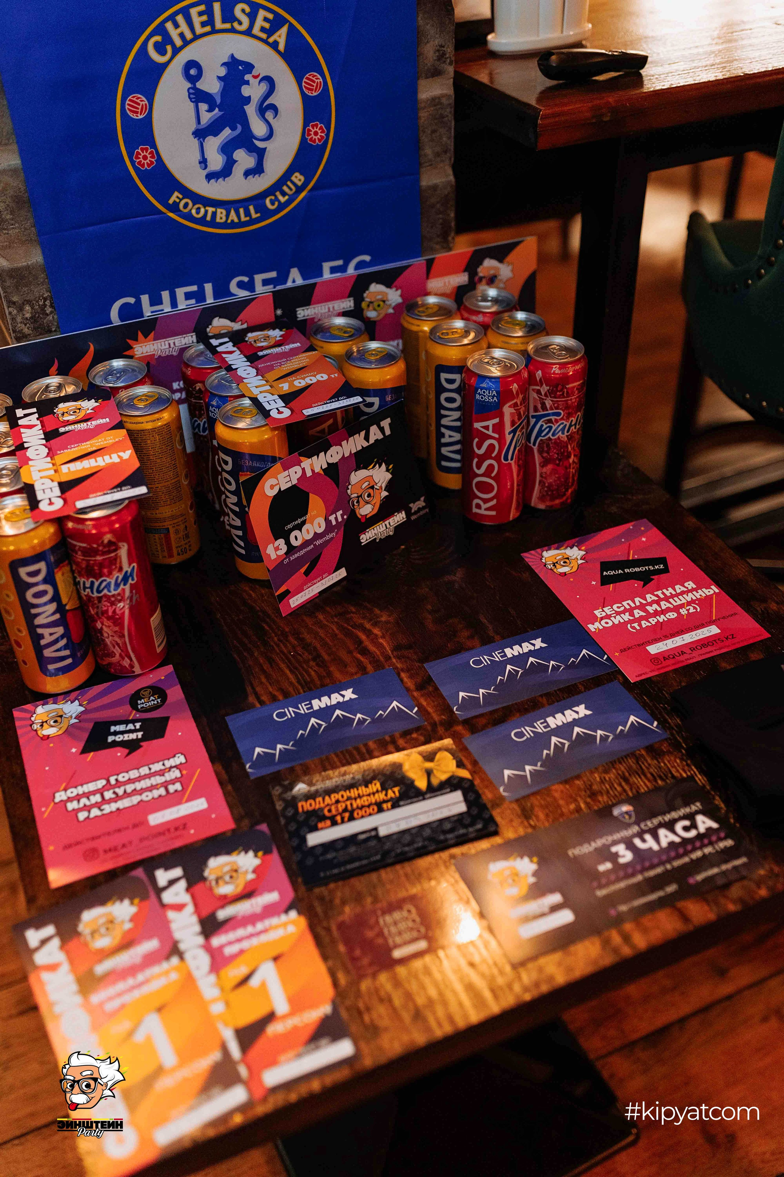 Эйнштейн Party