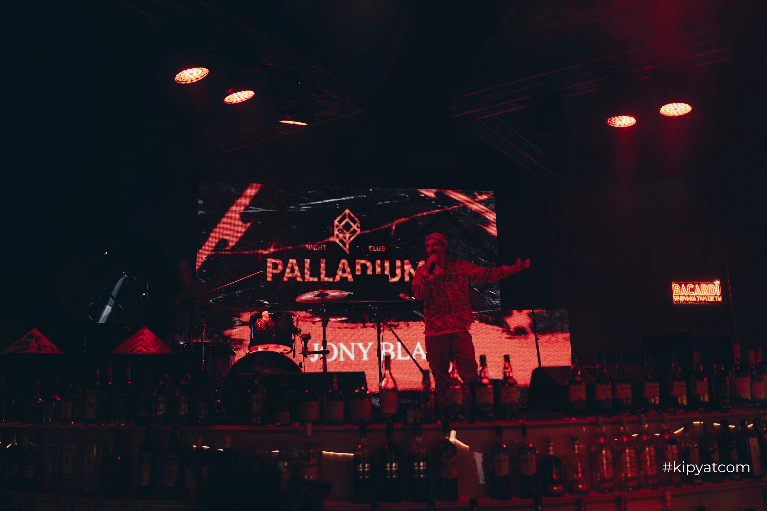 Palladium