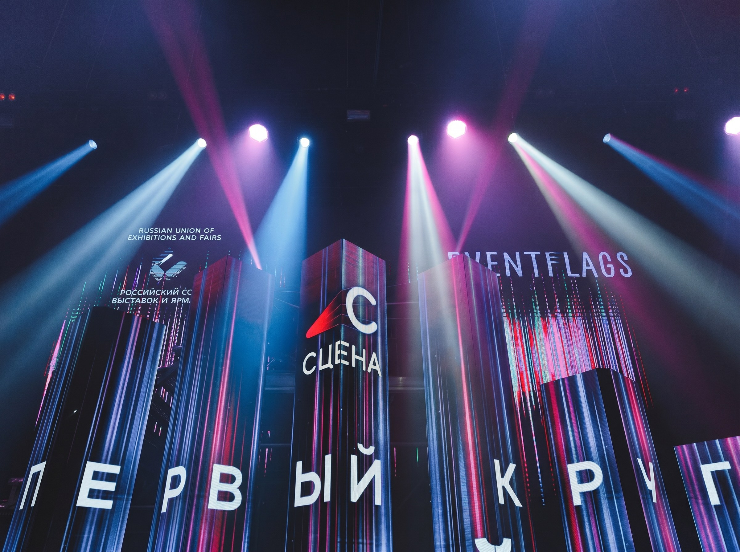 Ивент-фестиваль «СЦЕНА» 2026. Репортажная фотосъёмка мероприятий и бизнес-конференций в Москве — Татьяна Фомичёва