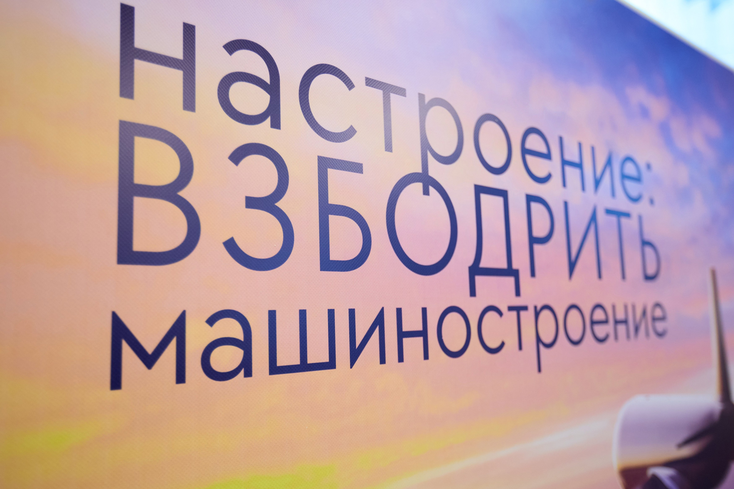 Настроение — взбодрить машиностроение! Литейный интенсив в Бауманке. Татьяна Фомичева. Репортажный и светский фотограф в Москве