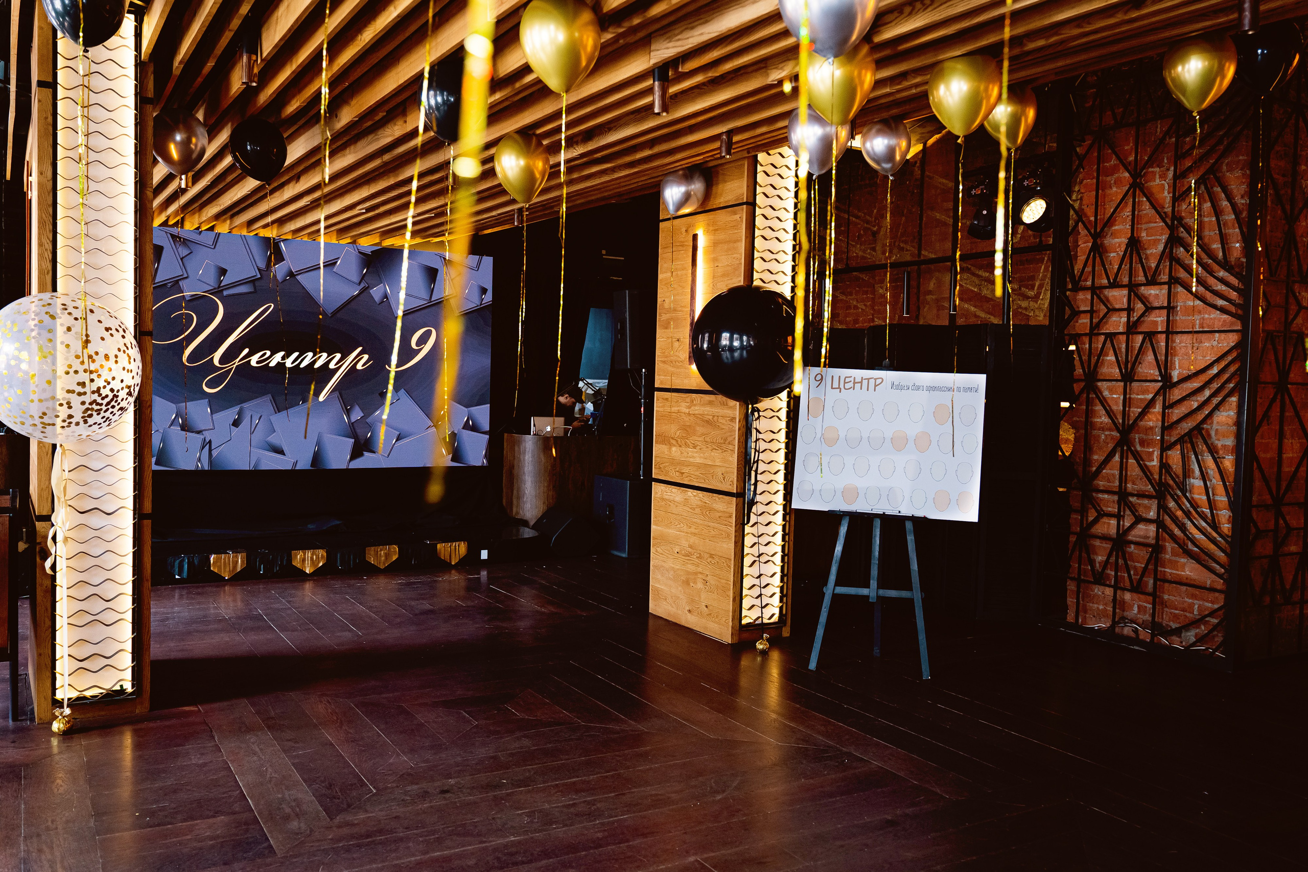 Фотосессия выпускной вечер