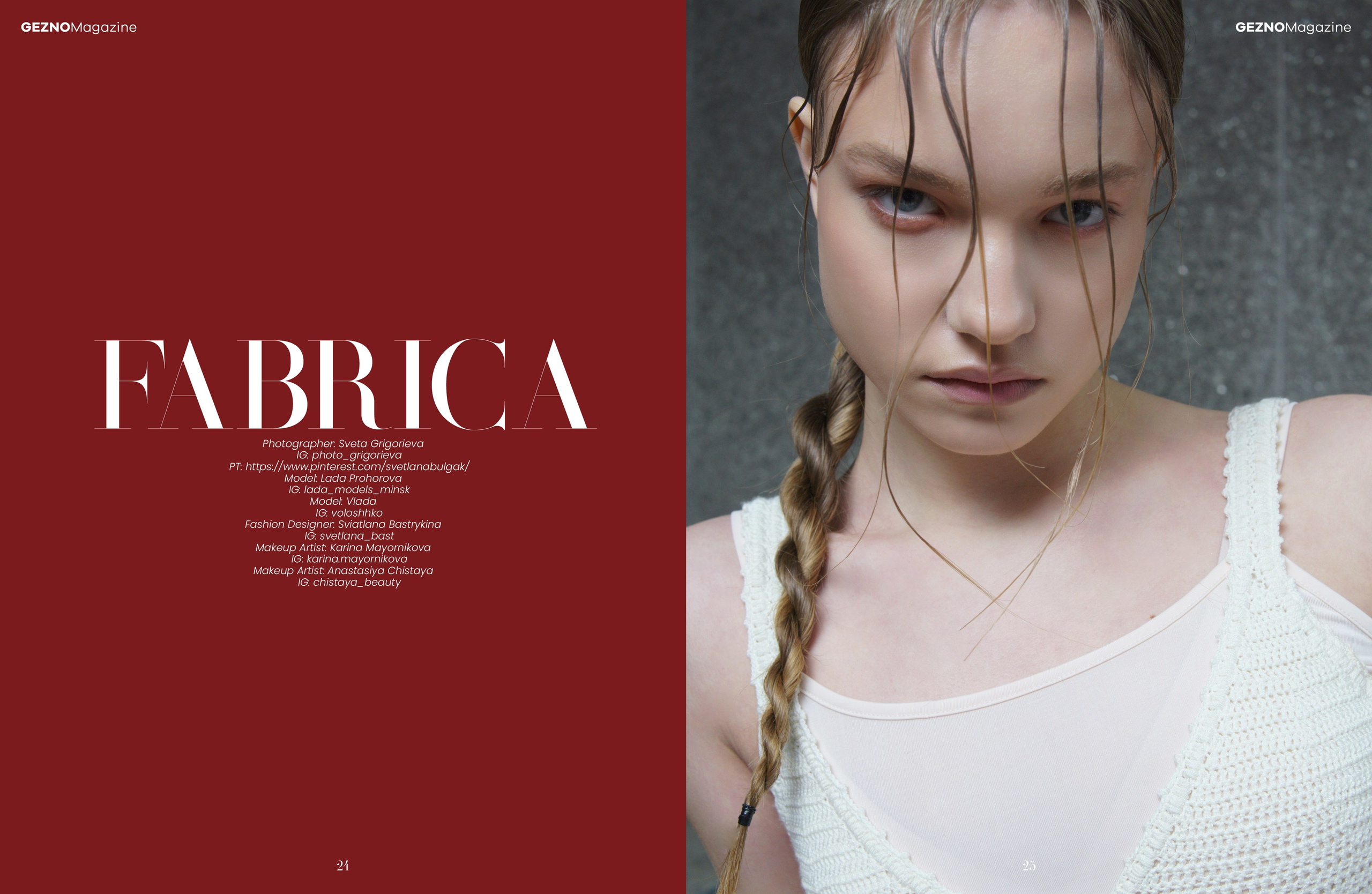 Zavod. Фотограф в Минске Света Григорьева