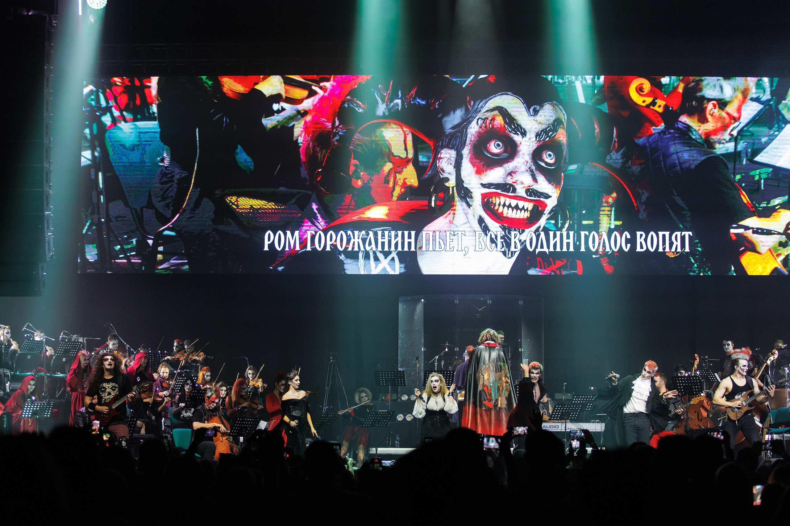 Imperial Orchestra. Фотограф Сергей Колесников