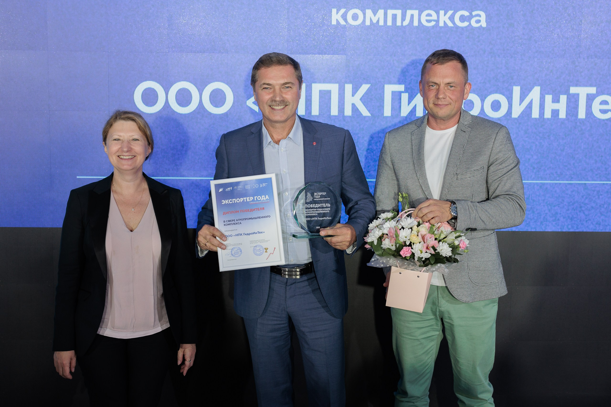 Фотограф для съемки награждения на корпоративной премии. Контент для бизнеса в Екатеринбурге Полдень Медиа