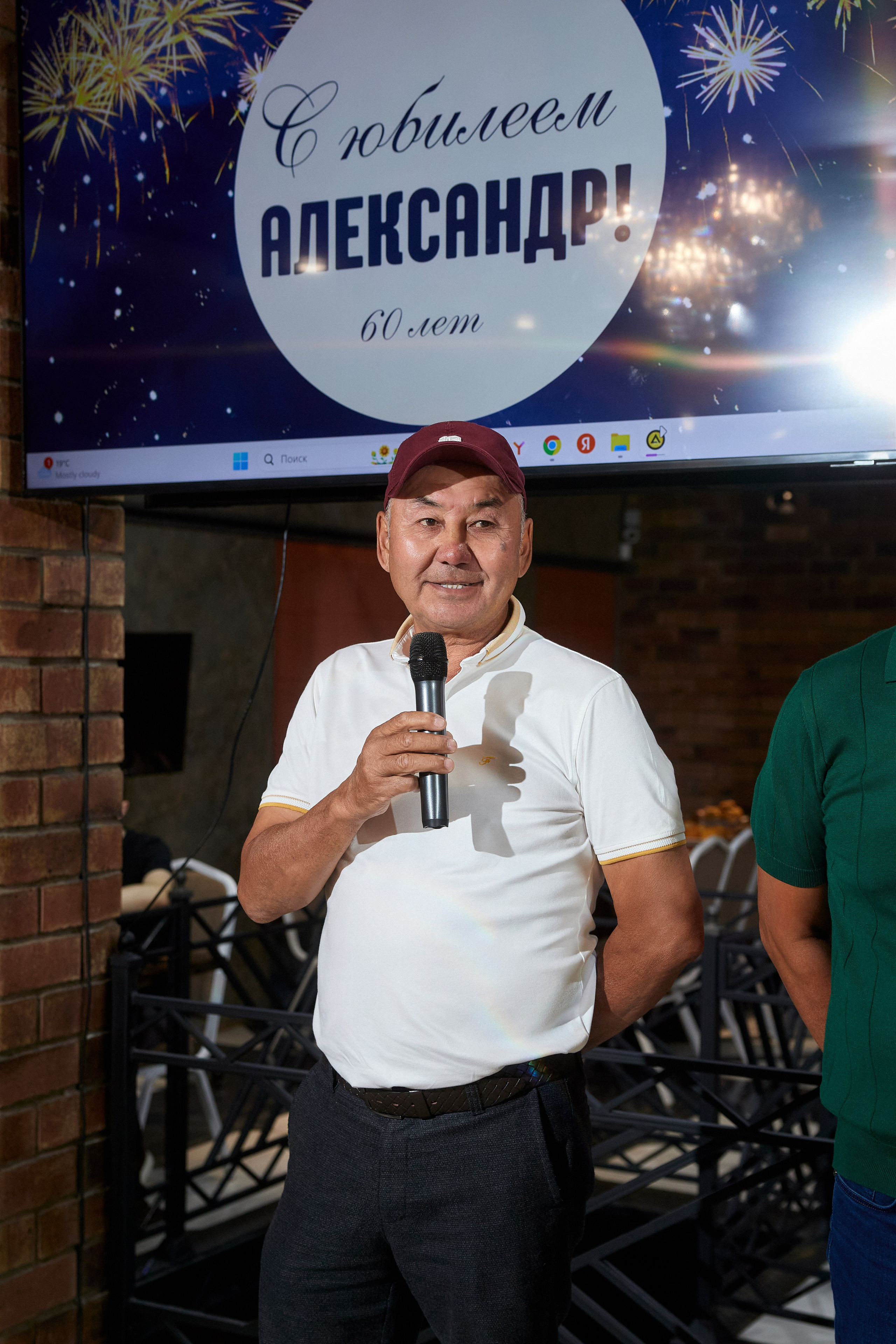 ALEXANDR | BAL'ZAM | 3.08. Главная