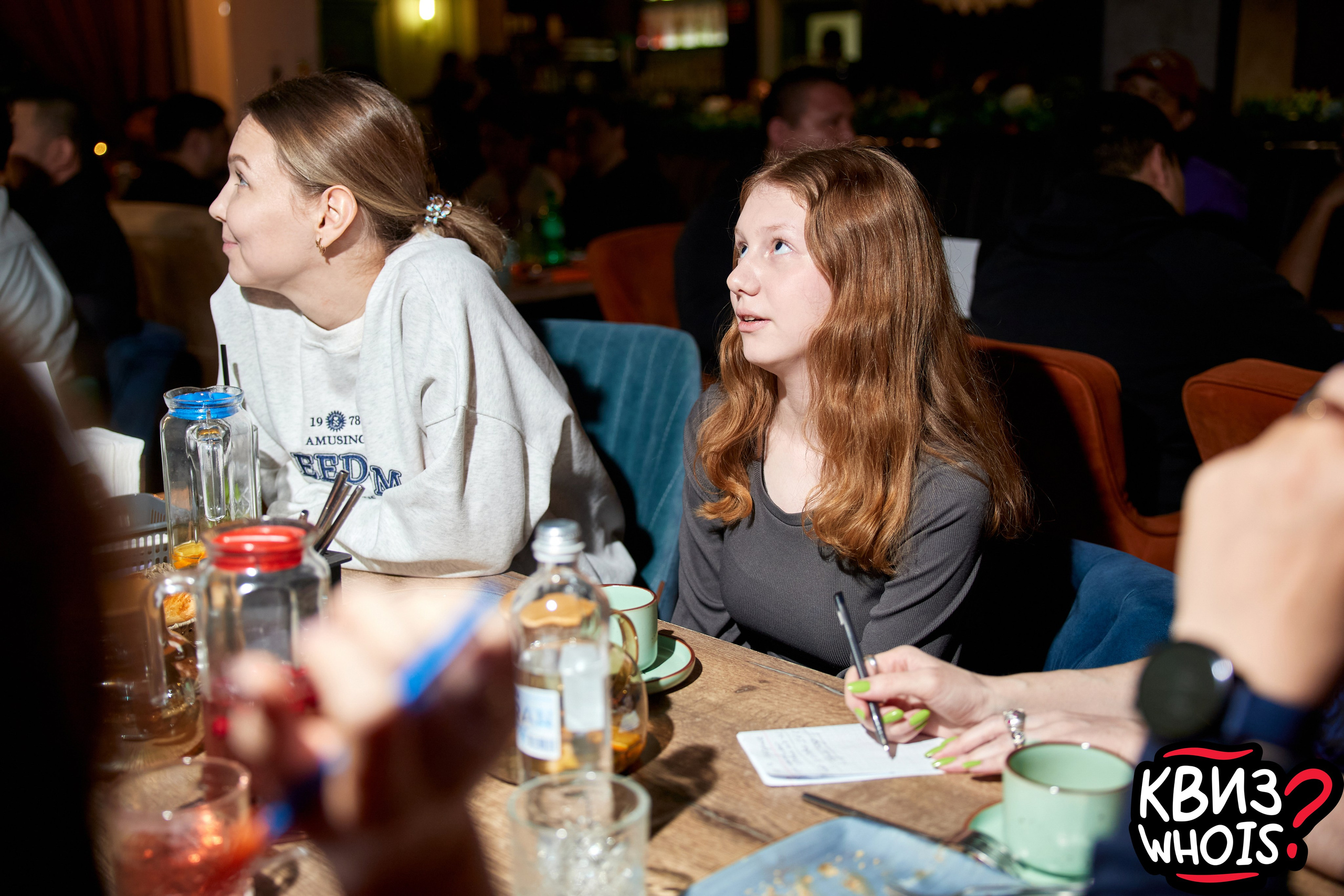 КВИЗ | Ху Из 9/04. Главная