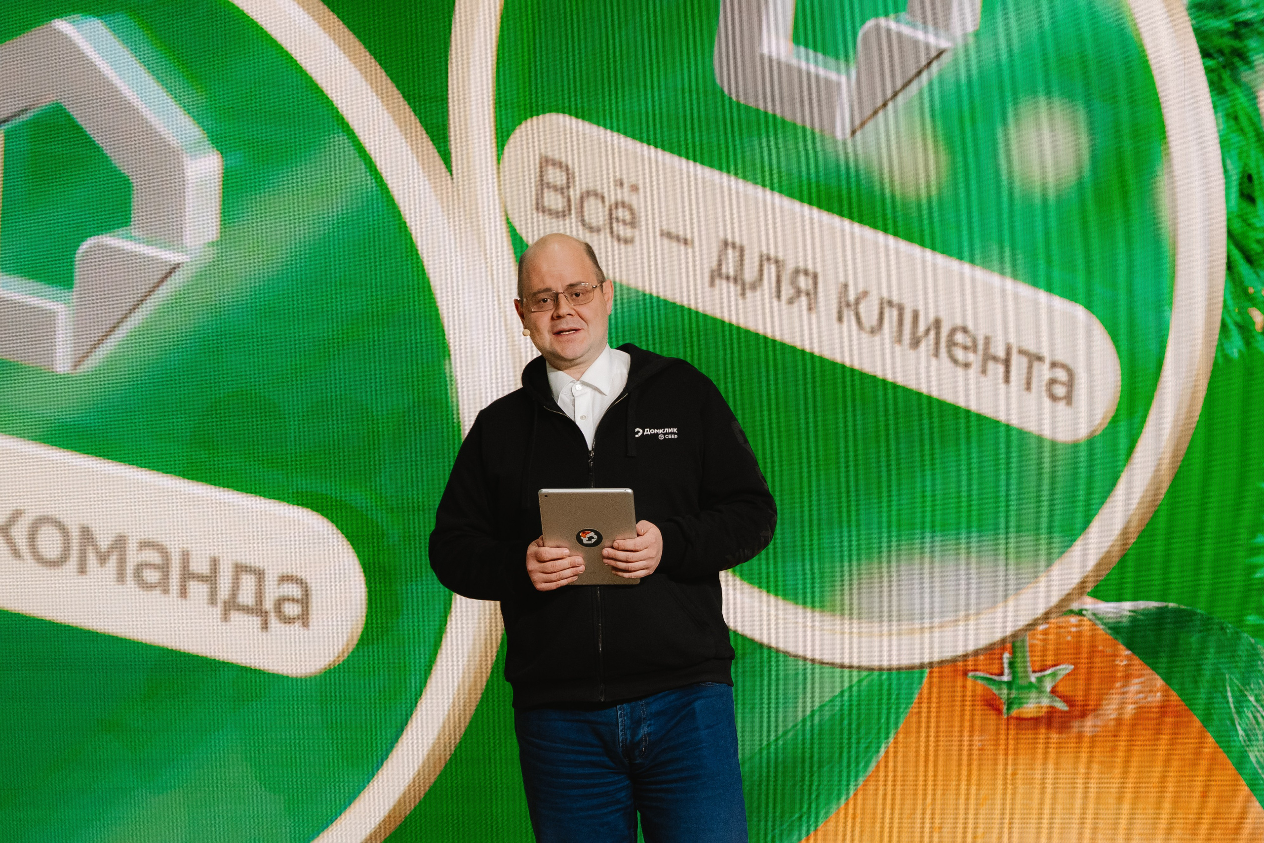 Дом.Клик. — награждение. Фотограф — Ася Орехова