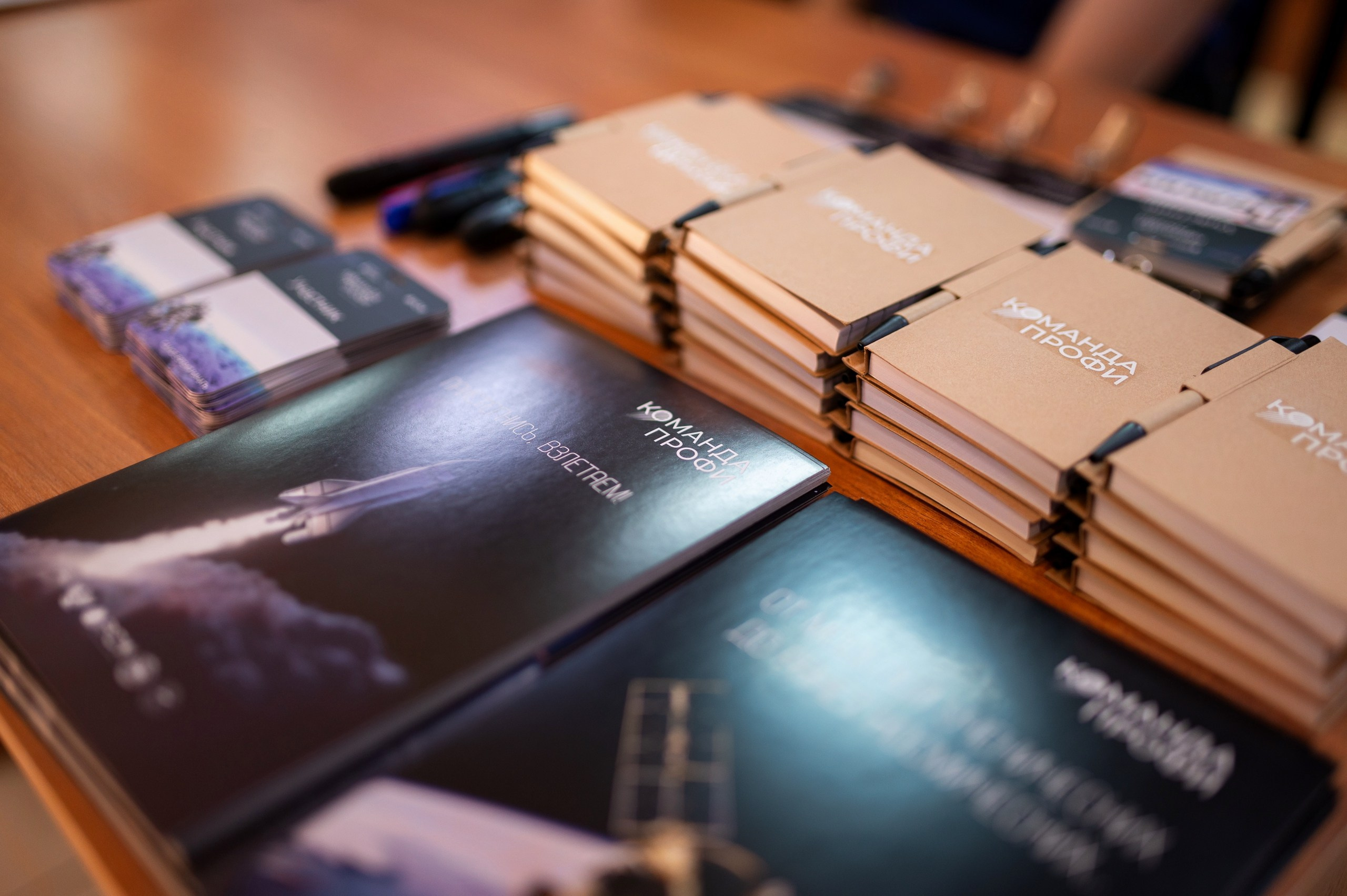 Слёт «Команда ПРОФИ». Репортажный фотограф в Кирове Александр Лутошкин