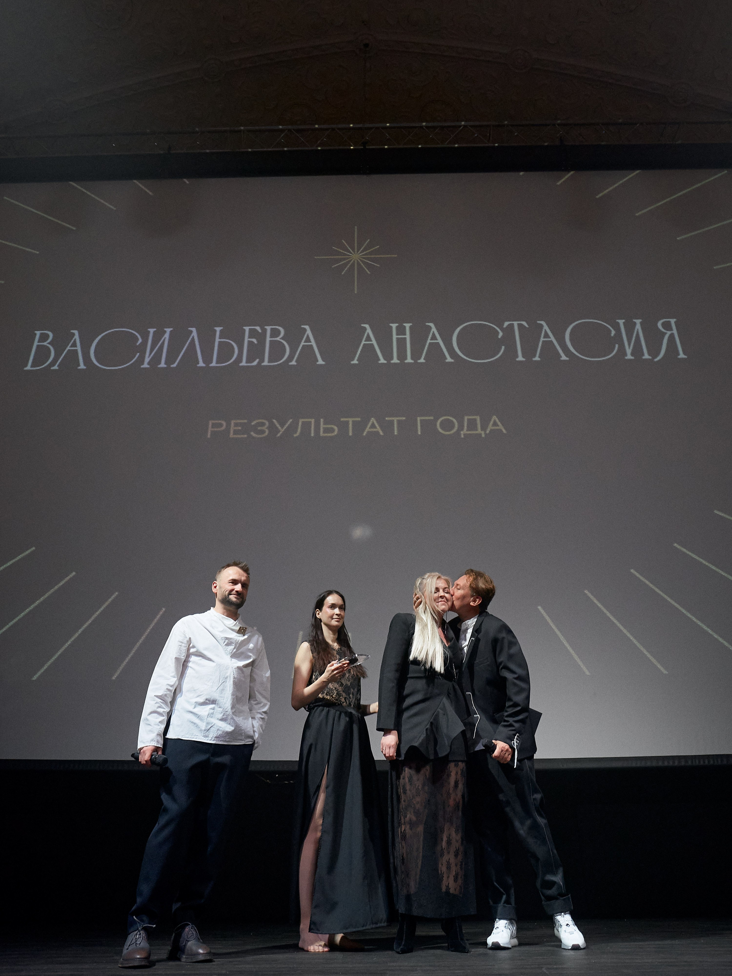 NY 2024 / ILLAN GIFTS